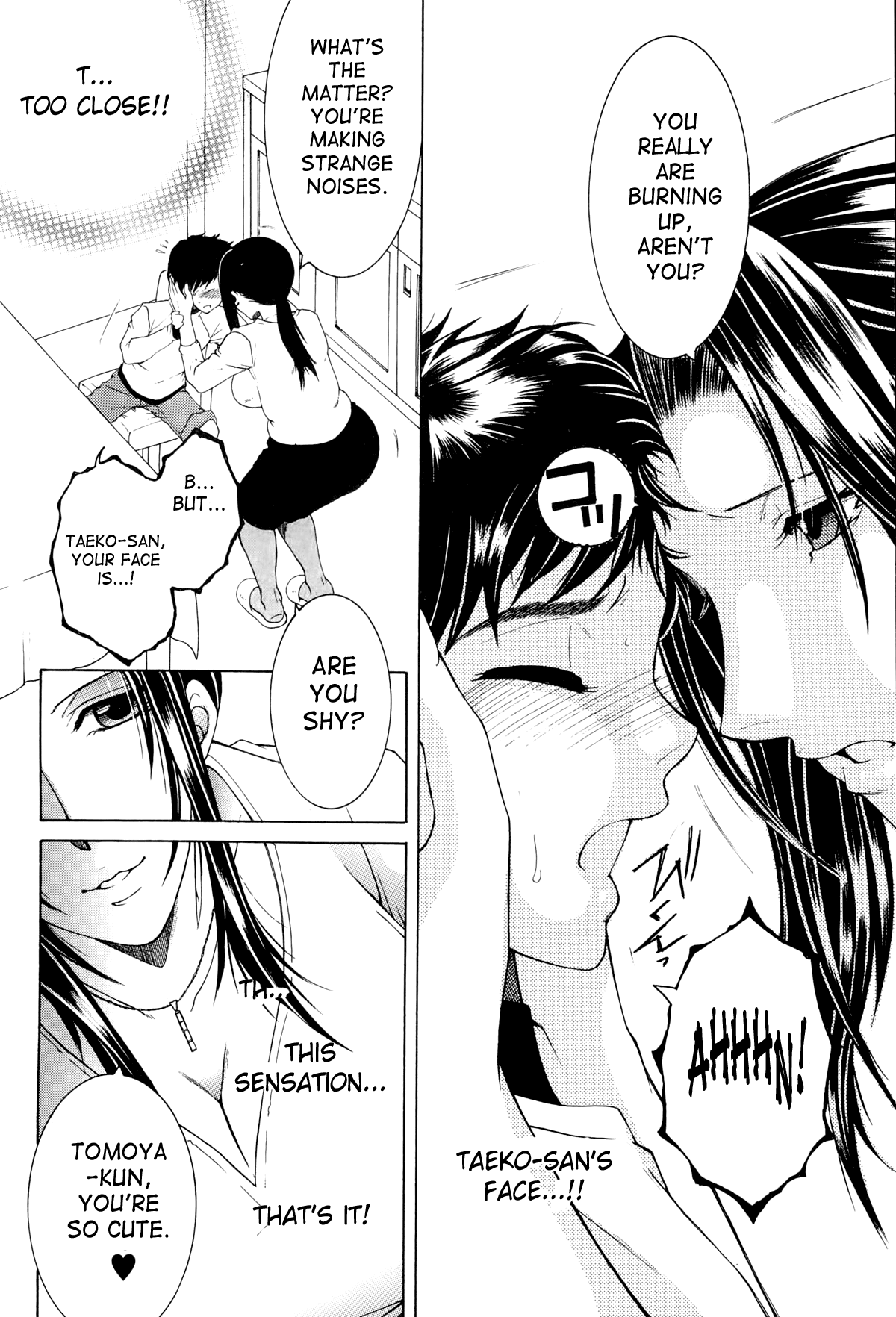 Boku no Katei Chijou act.1 | My Family Passion page 7 full