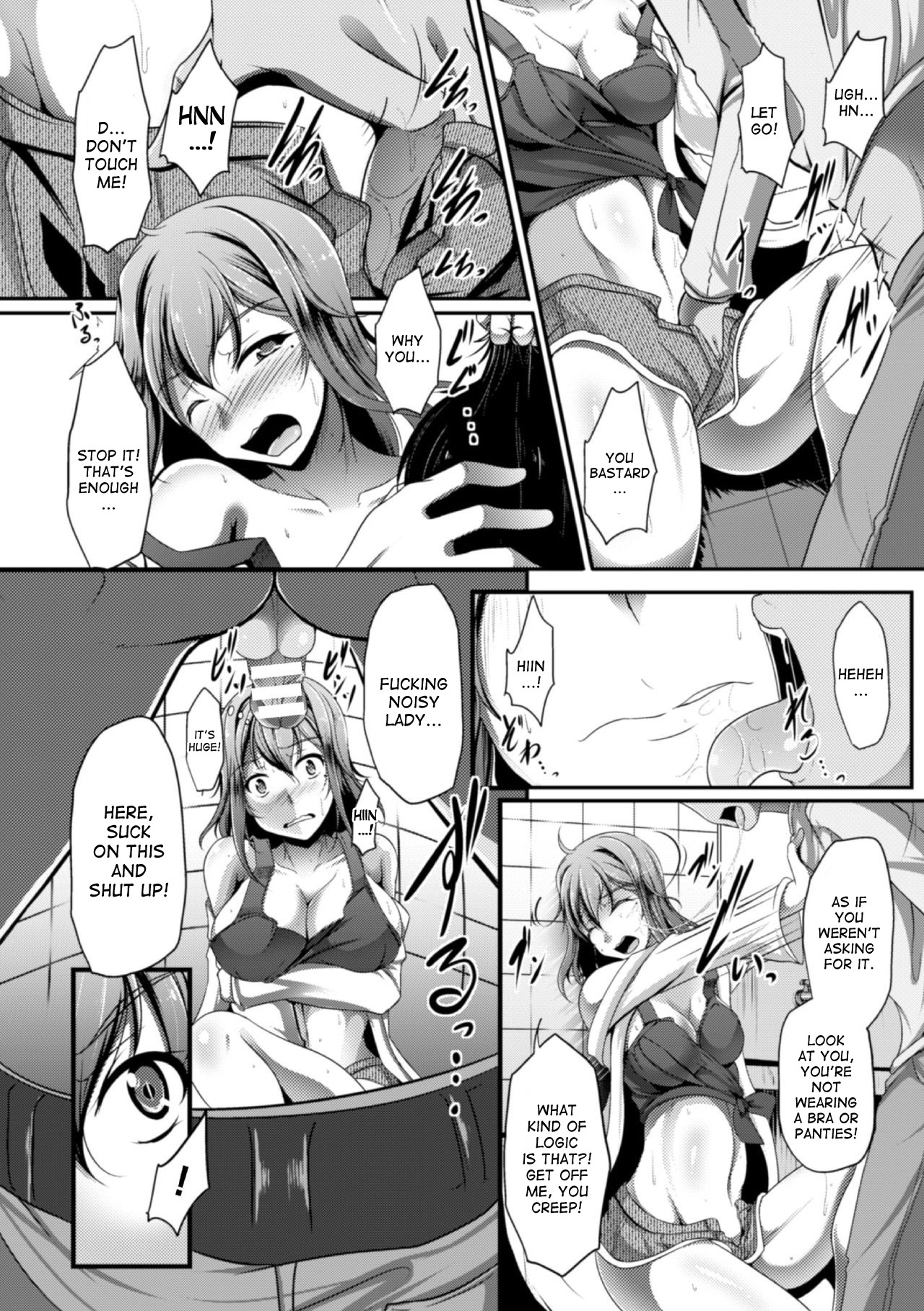 Shinbatsu Chokugeki! Kawaii Ko ni Sarete Yogarasareru Ore | Divine Punishment! I was turned into a cute girl who gets raped! page 6 full