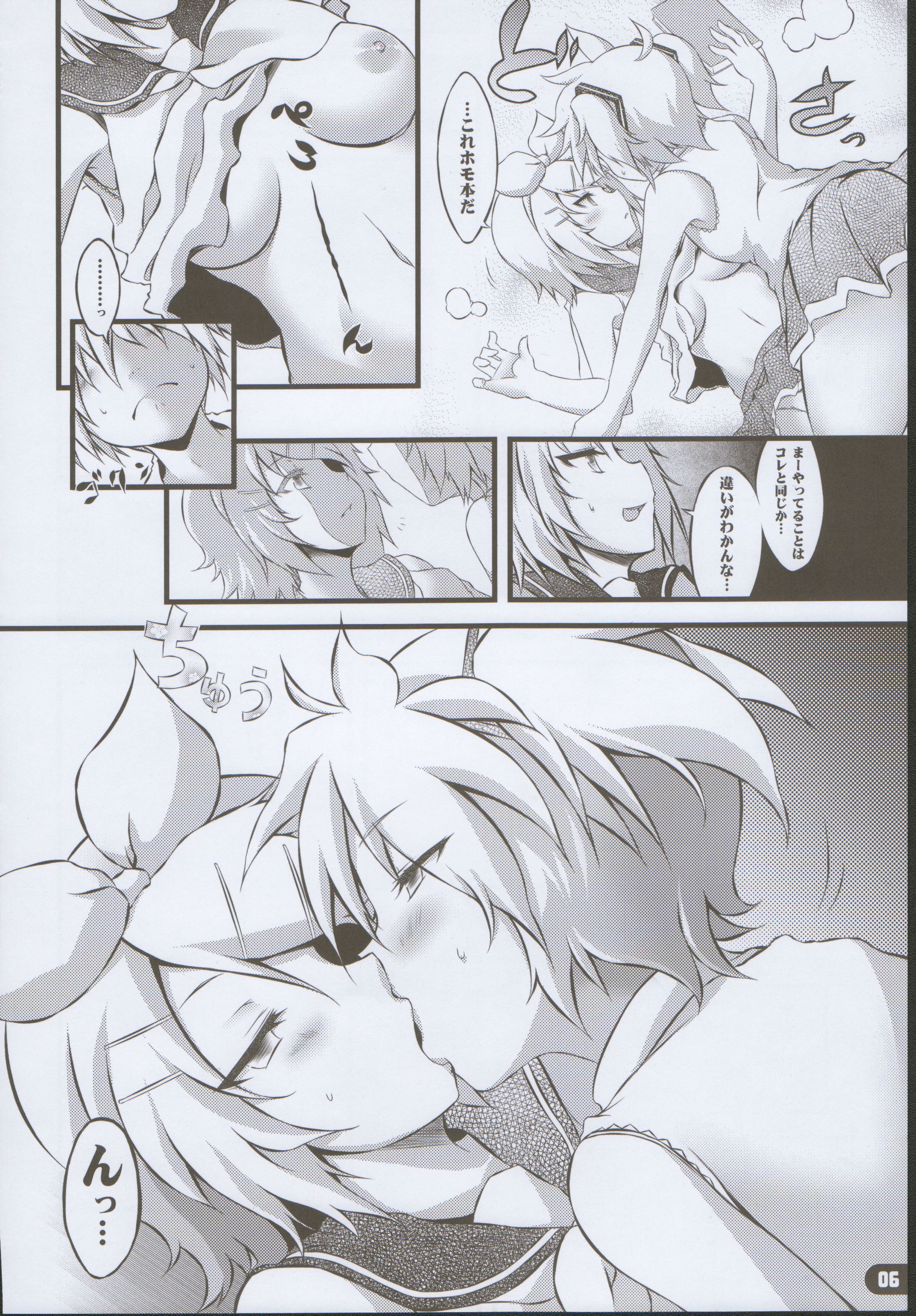 Gender Translation page 5 full