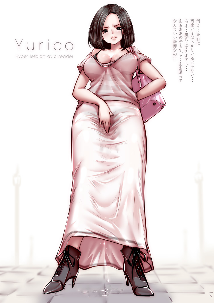 Tsudere-kei no Kurokami Joshi ga Les ni Mezameta Kikkake page 1 full