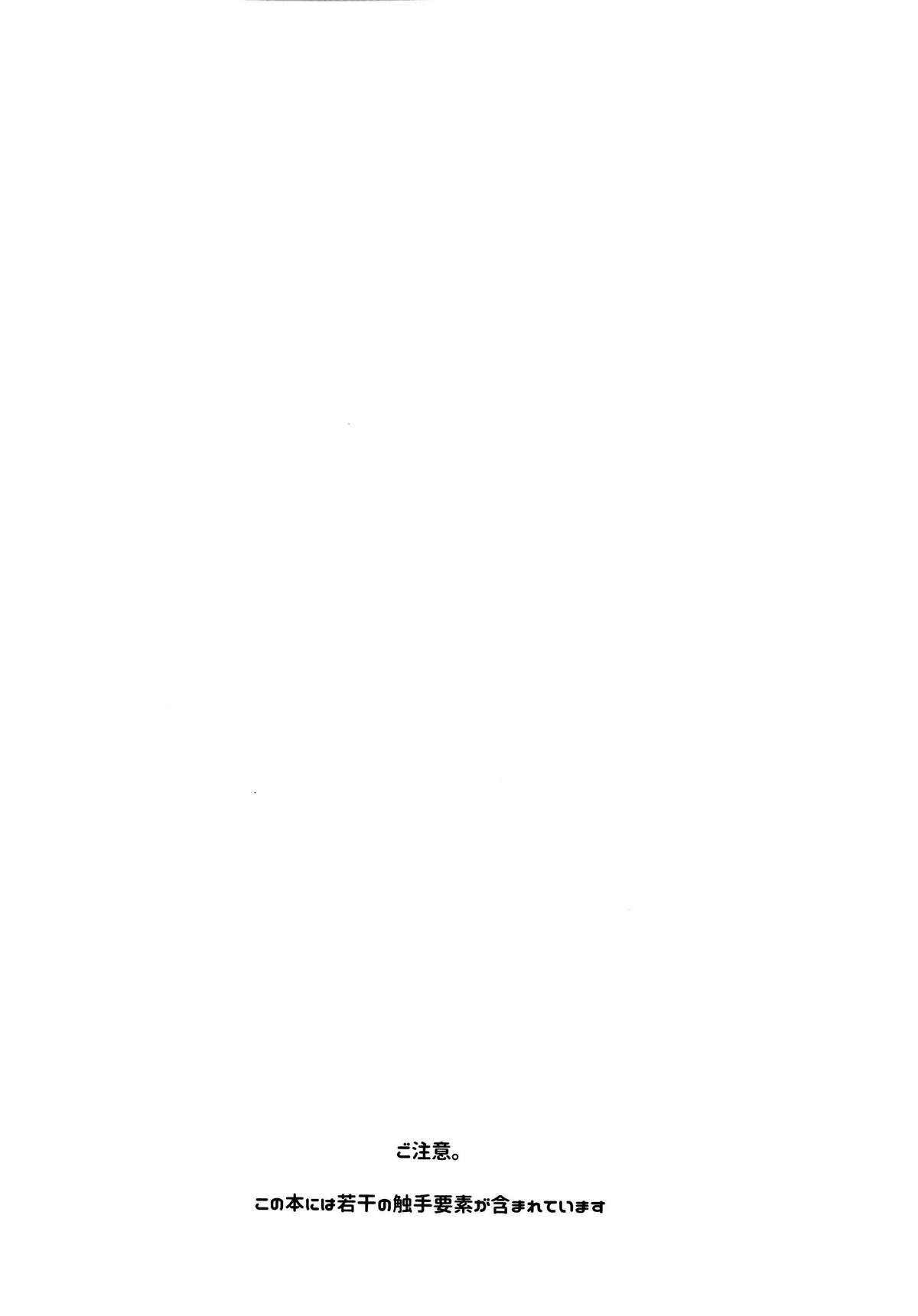 Gochuumon wa Mahou Shoujo desu page 3 full