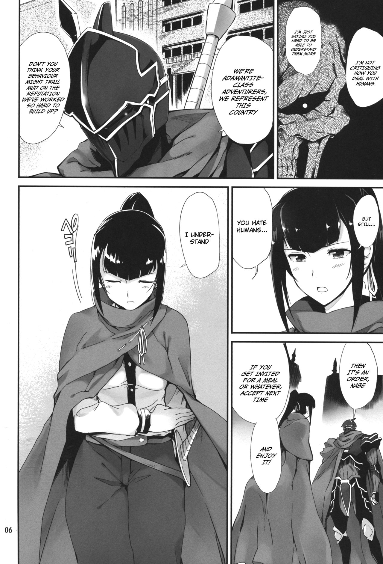 Narberal no Kougou page 4 full