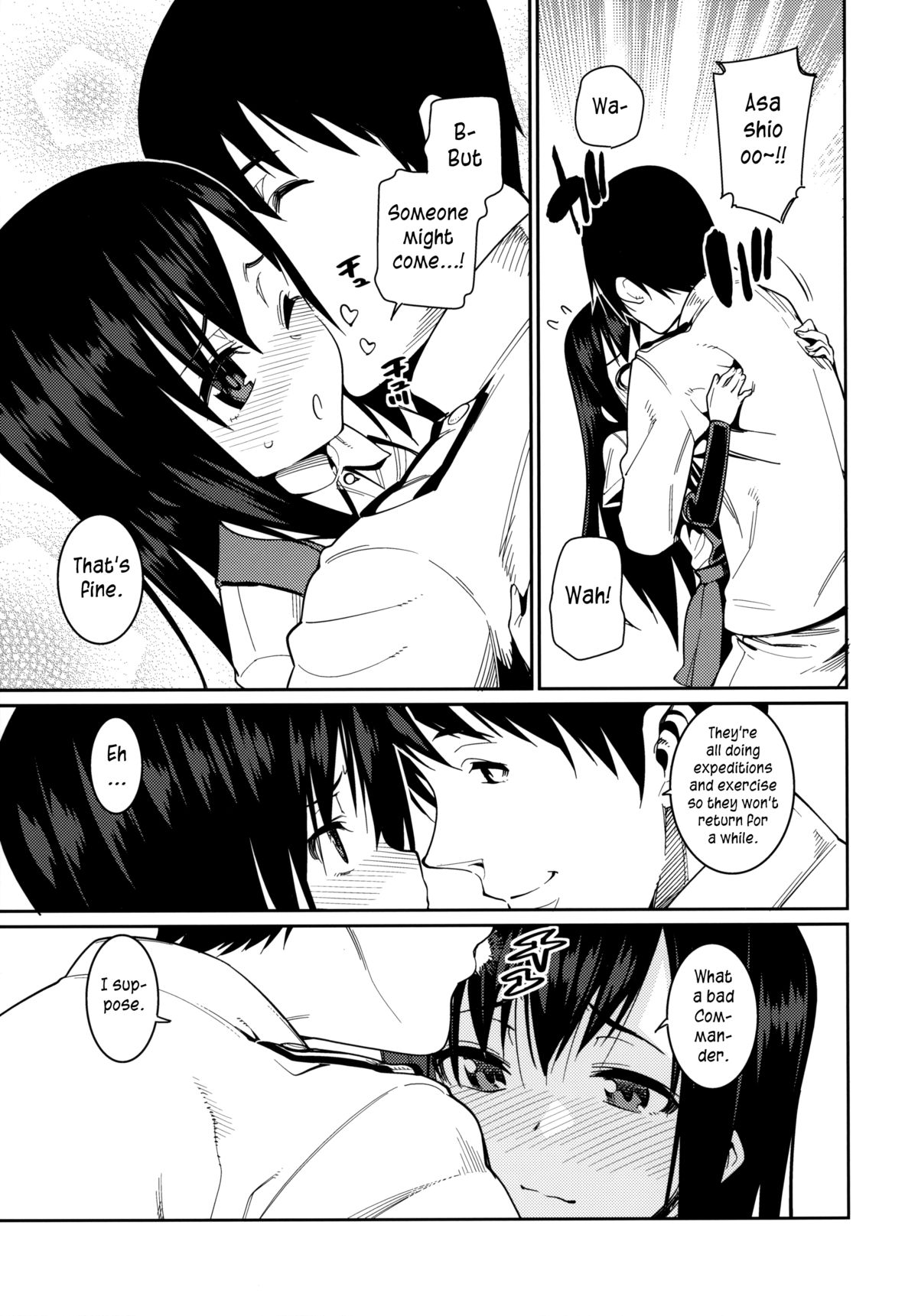 Atatakai Umi | Warm Sea page 10 full