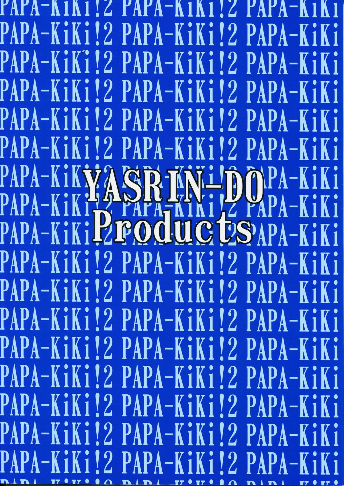 Papa no Iu Koto Nante Kikimasen! 2 page 2 full