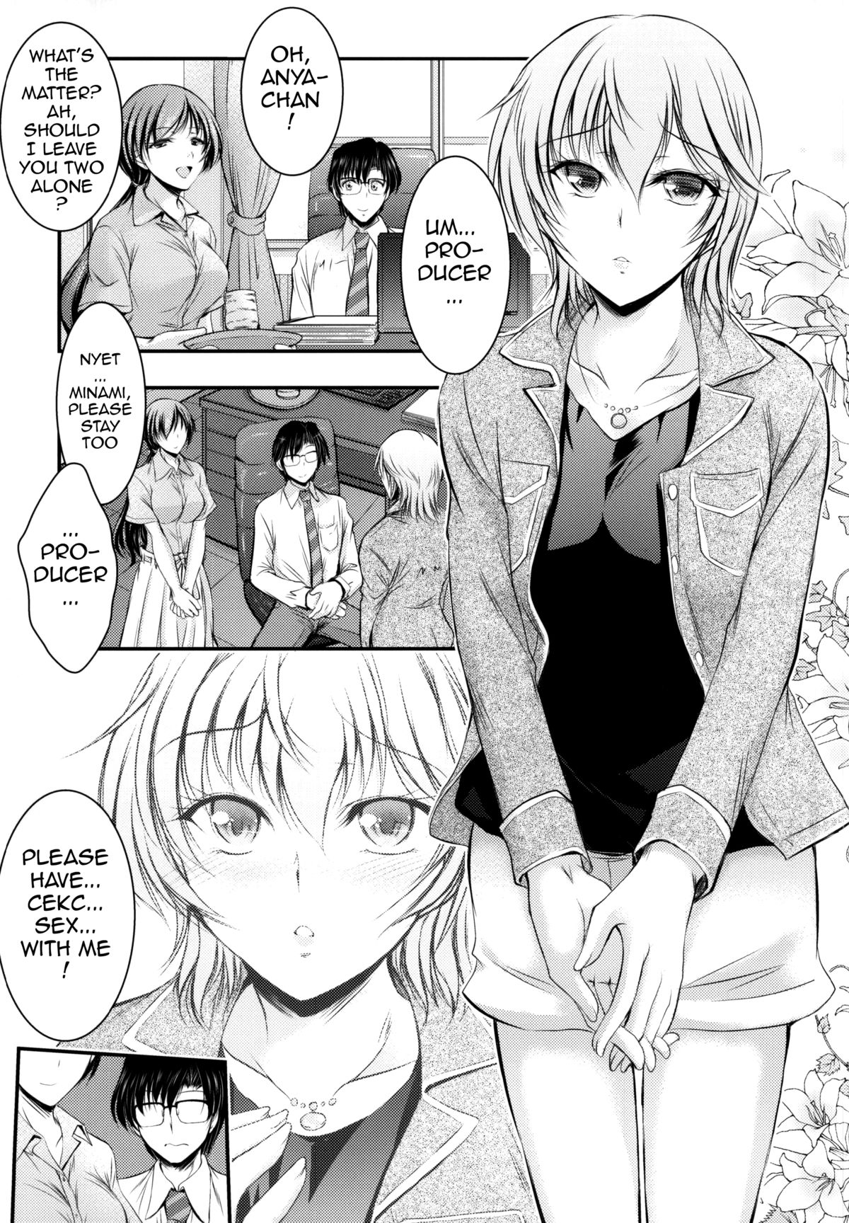 "Producer, Watashi to секс shite kudasai" "Kono aida Minami to shiteta Are desu" " Cho...Anya-chan?" page 2 full