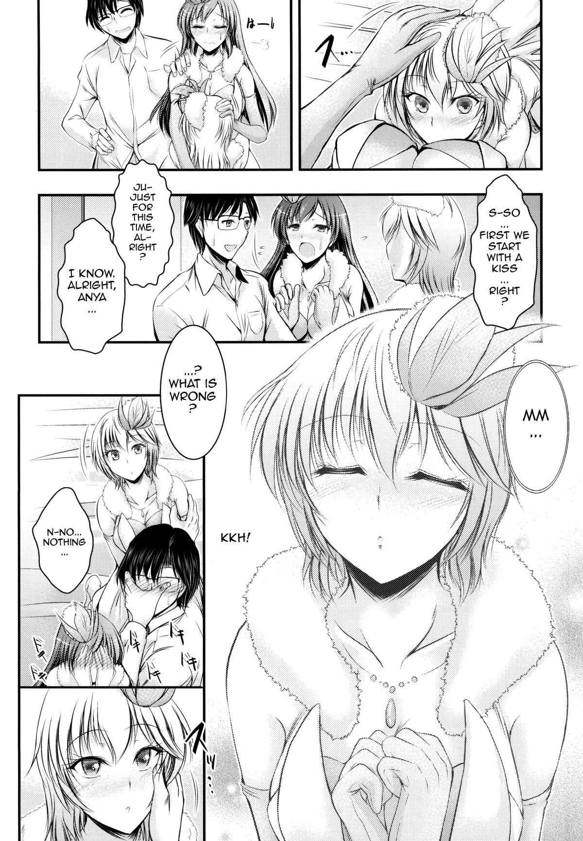 "Producer, Watashi to секс shite kudasai" "Kono aida Minami to shiteta Are desu" " Cho...Anya-chan?" page 9 full