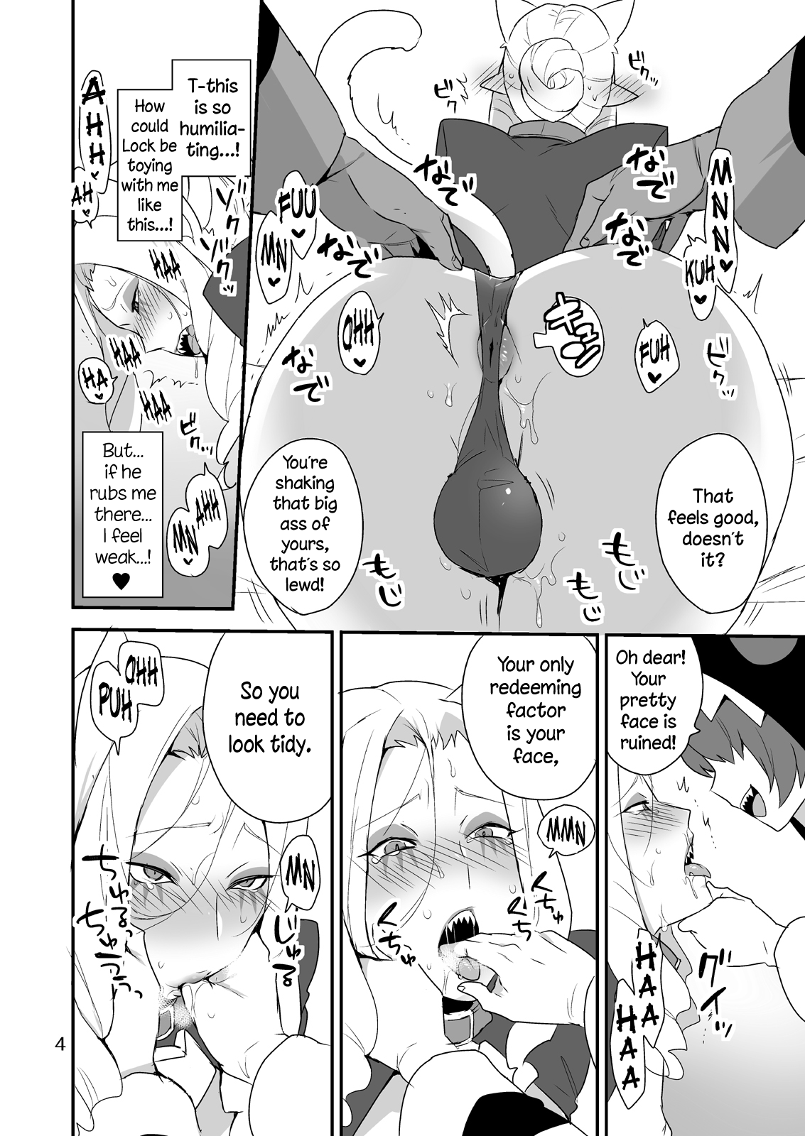 Mesu Neko Onii-san | Female Cat Onii-san page 3 full