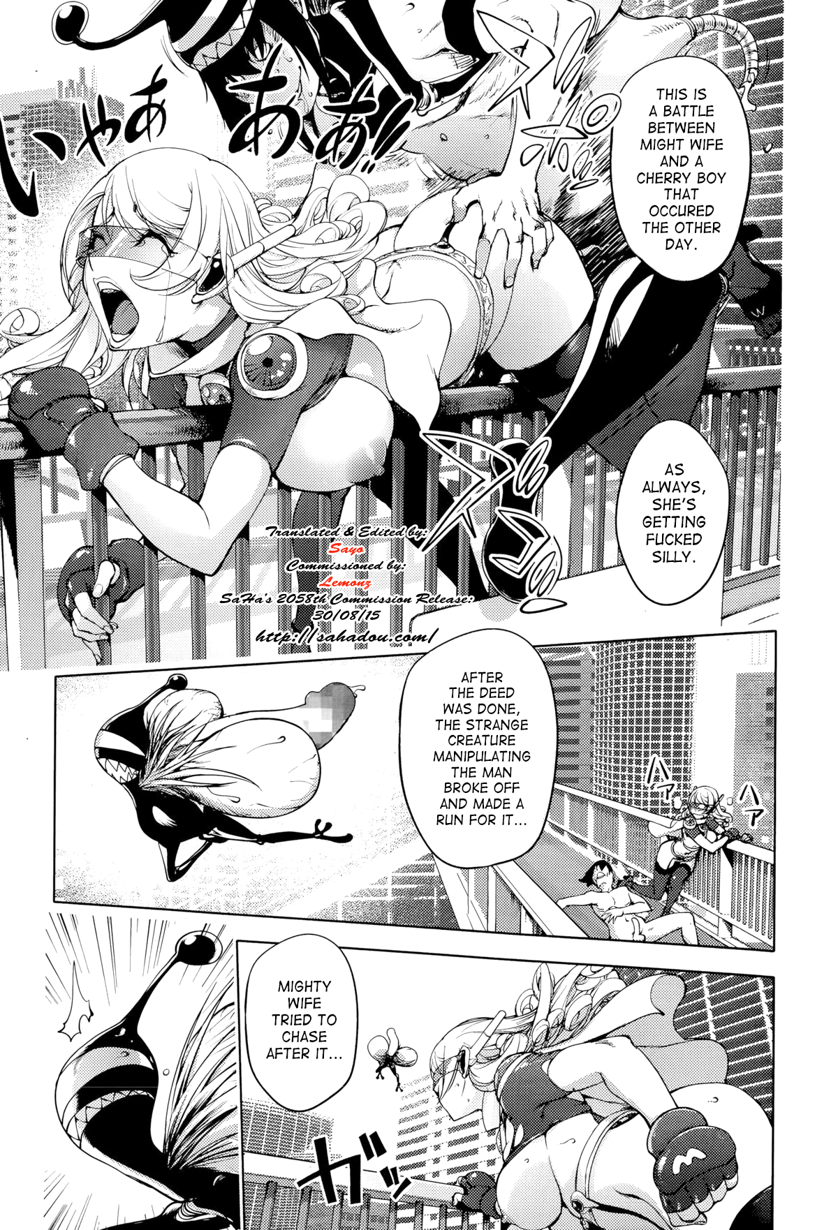 Aisai Senshi Mighty Wife 6th | Beloved Housewife Warrior Mighty Wife 6th page 1 full