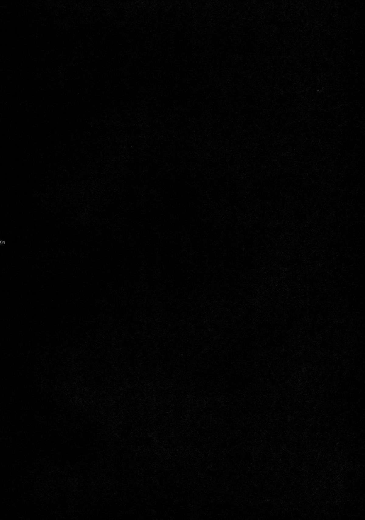 Edna ni Choudai page 3 full