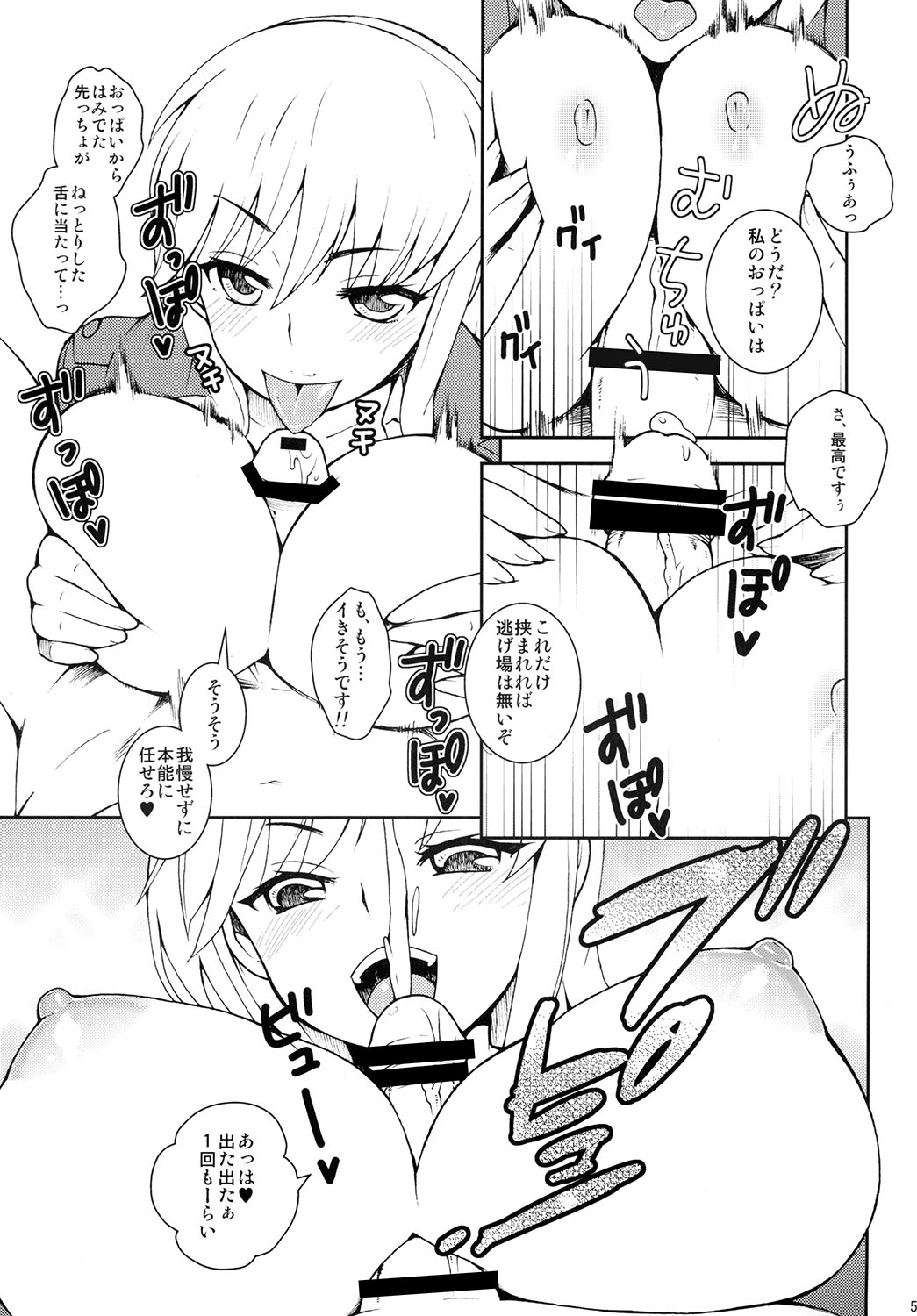 Witchipedia page 4 full