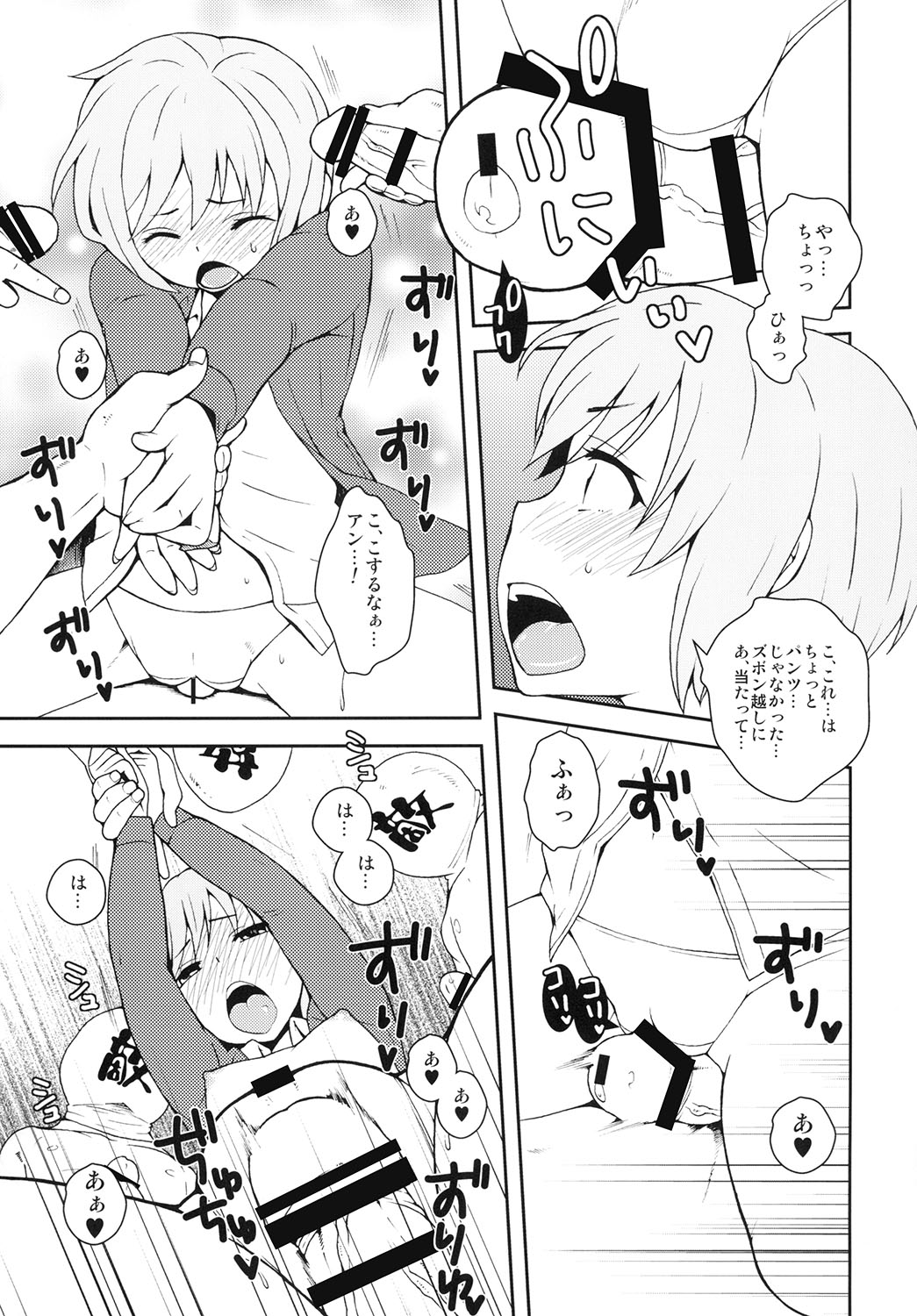 Witchipedia page 6 full