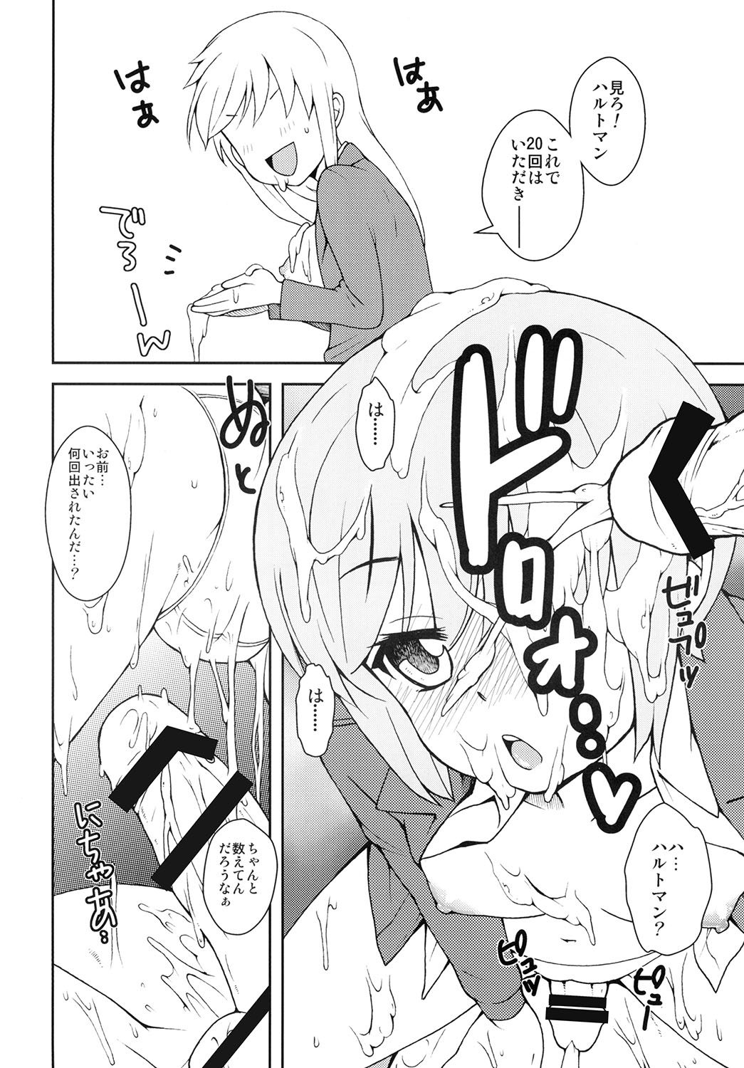 Witchipedia page 7 full