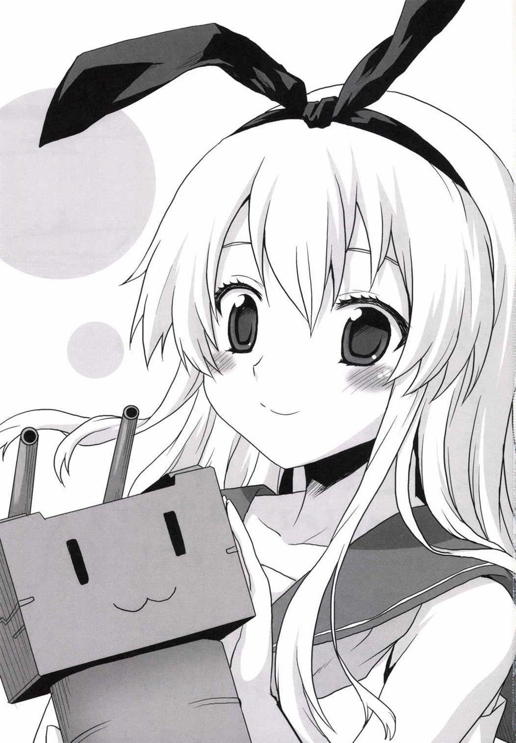 Ero Honyaku! Teitoku Nisshi page 2 full