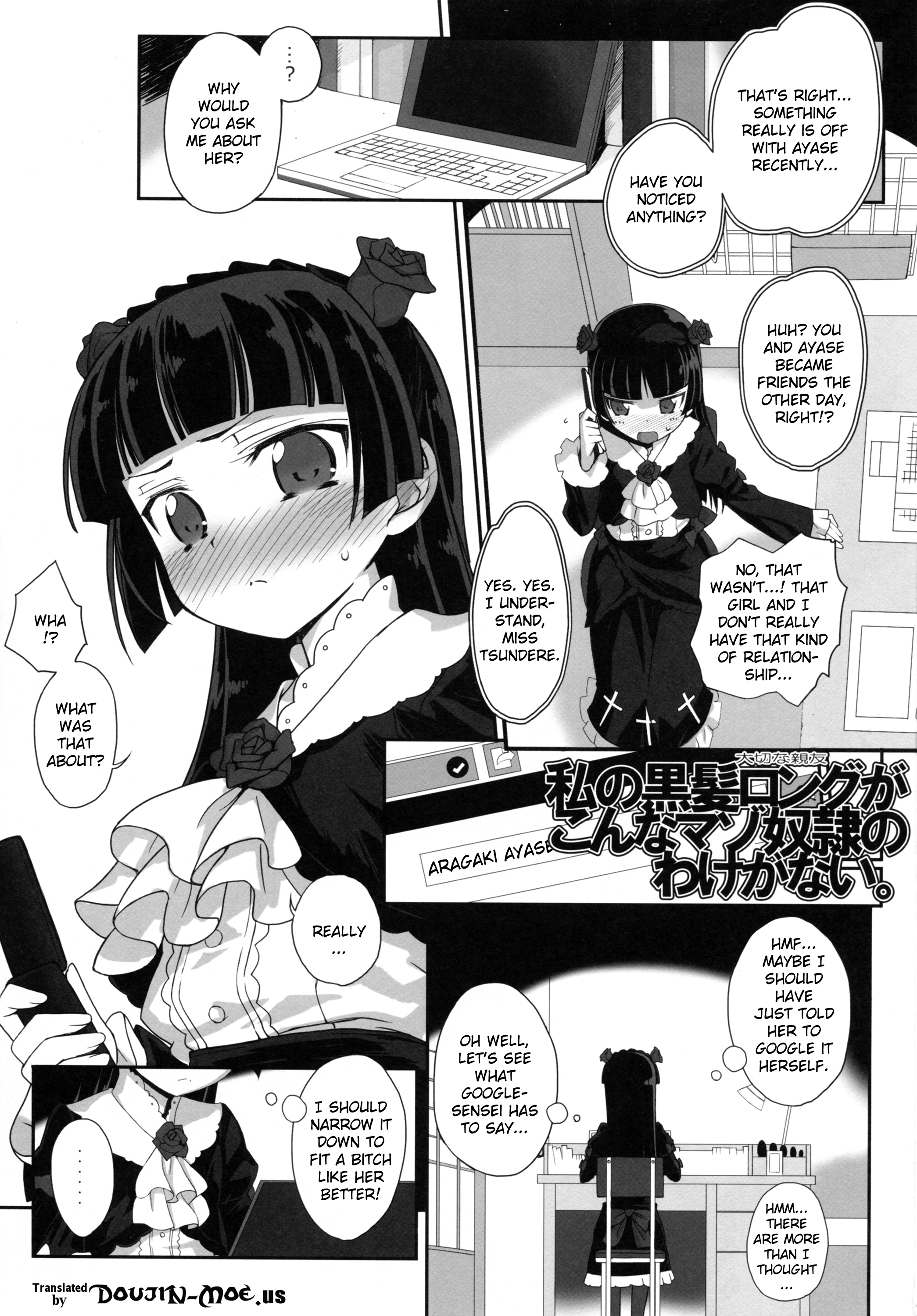 Watashi no Kurokami Long ga Konna Maso Dorei no Wakeganai page 2 full