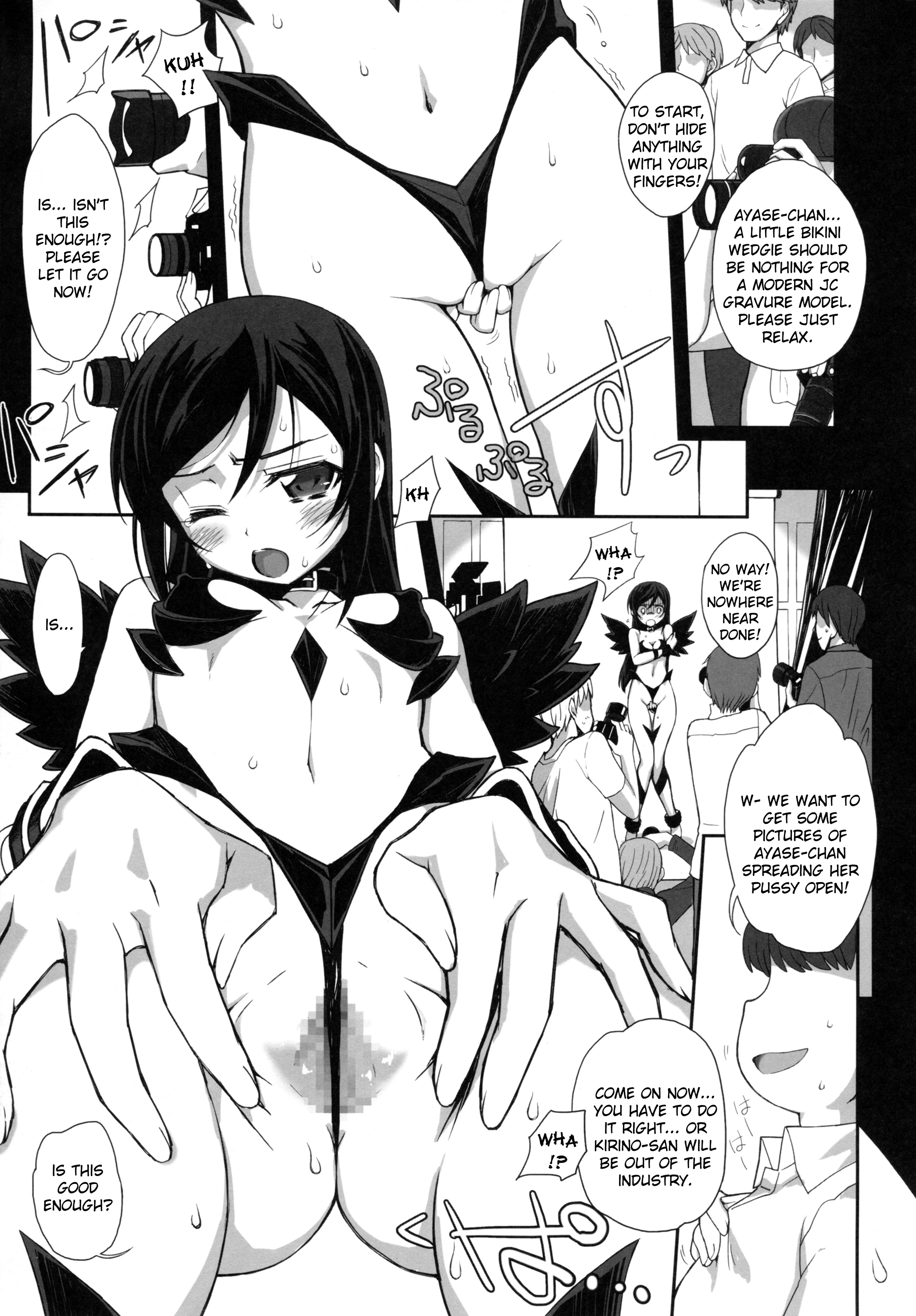 Watashi no Kurokami Long ga Konna Maso Dorei no Wakeganai page 4 full