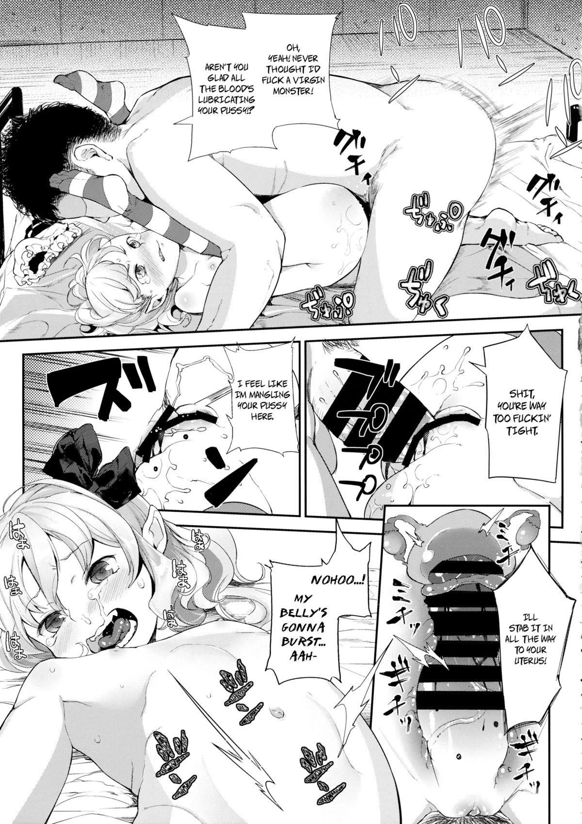 SUPER HARD Hatsujou Imouto page 6 full