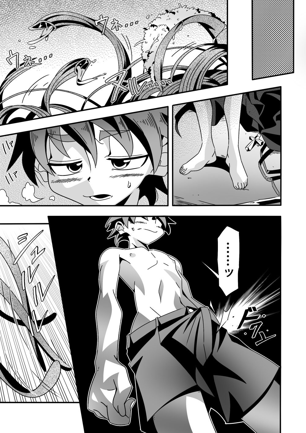 Kannou no Majutsushi ni Ore wa Naru ♥ page 5 full