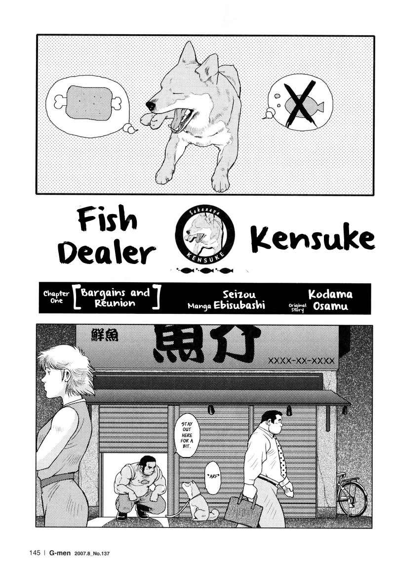 Sakanaya Kensuke | Fish Dealer Kensuke page 2 full