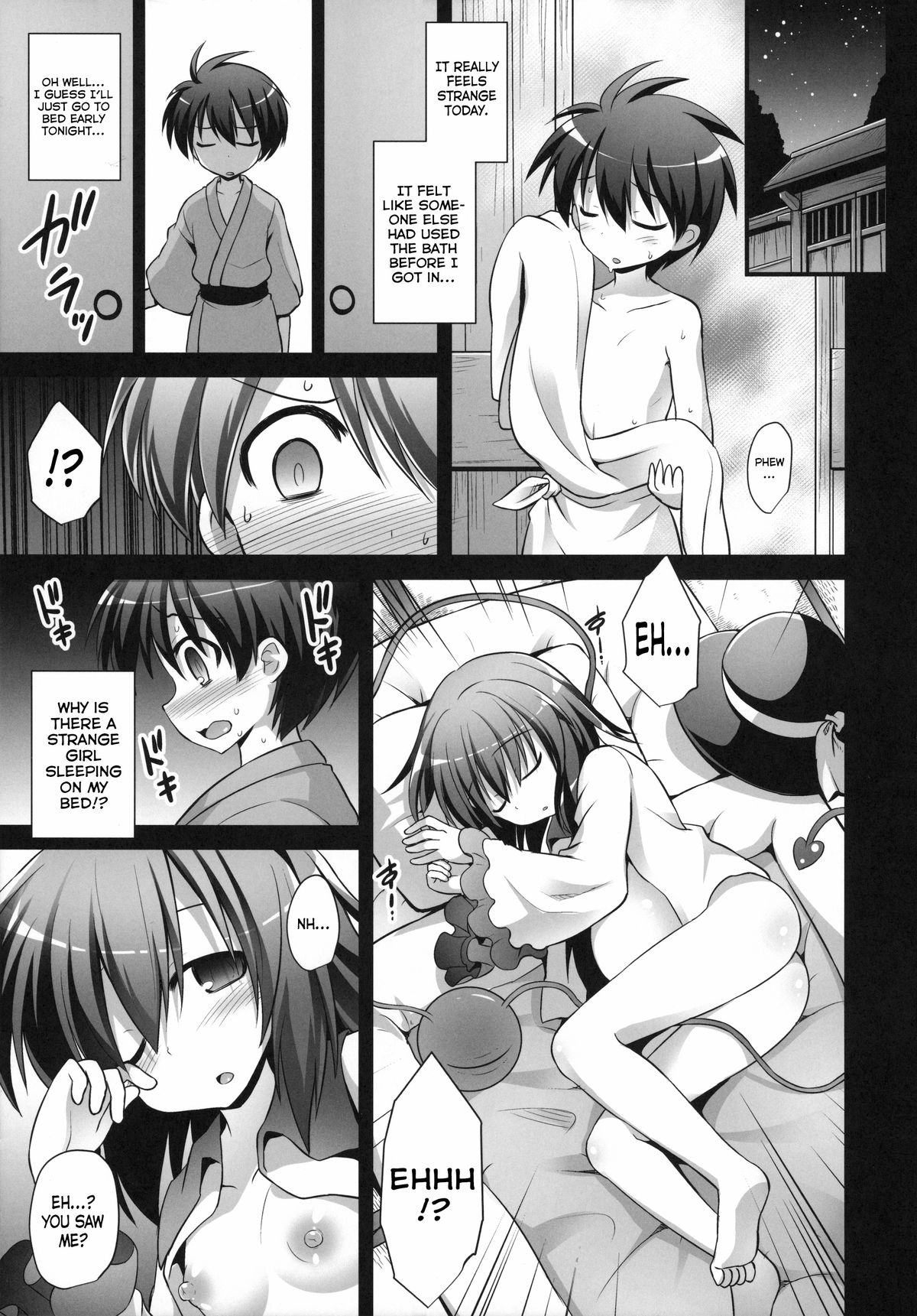 Komeiji Koishi Shounen Sakusei Botai Yuuwaku | Koishi Komeiji's Boy-Cum-Squeezing Womb Seduction page 4 full