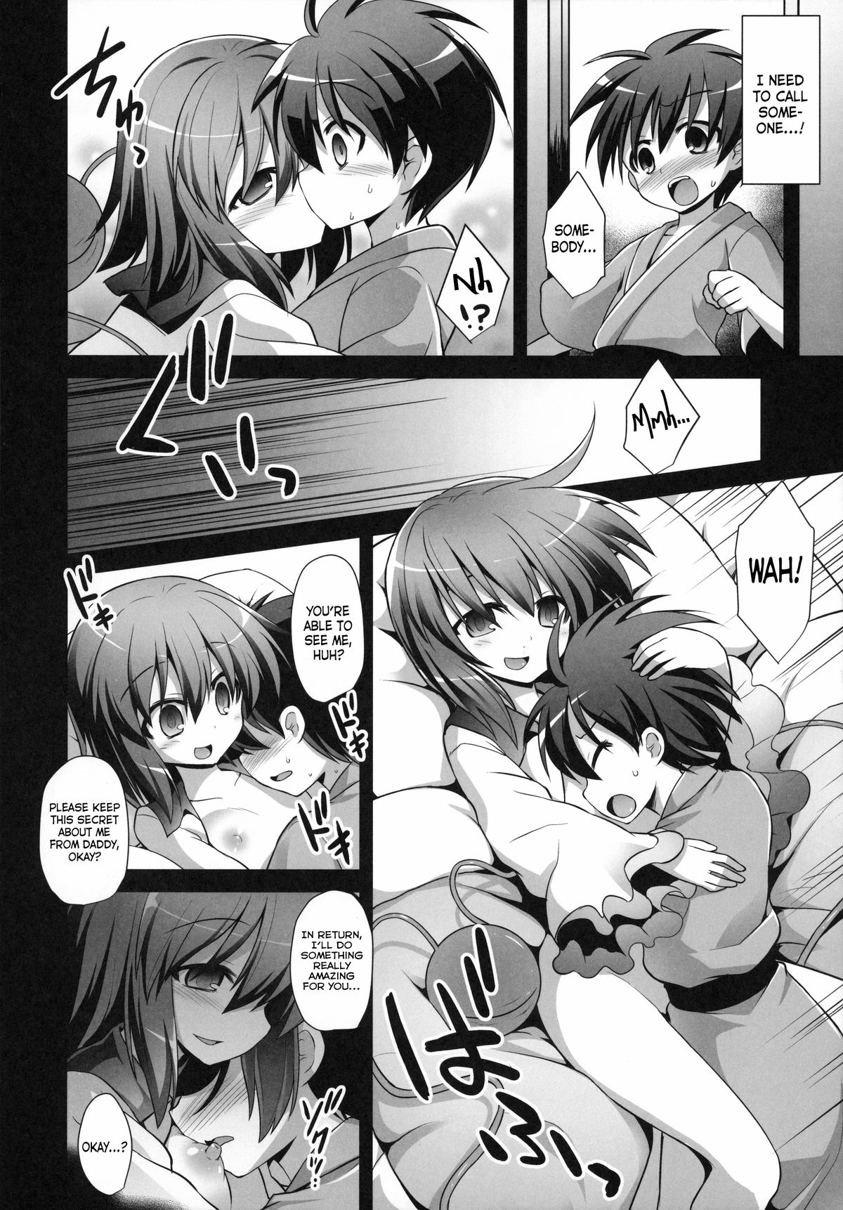 Komeiji Koishi Shounen Sakusei Botai Yuuwaku | Koishi Komeiji's Boy-Cum-Squeezing Womb Seduction page 5 full