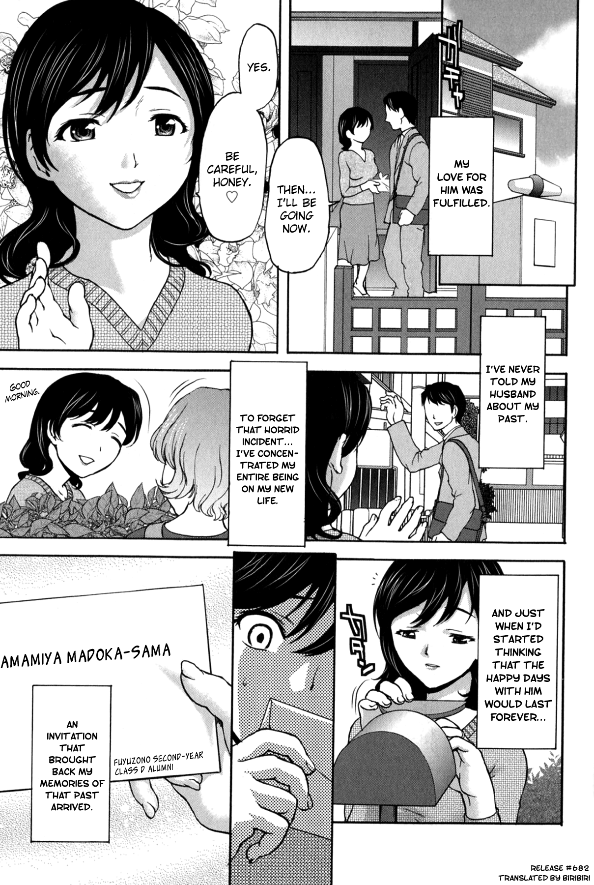 Kohjyo Ryojyoku AHAN page 9 full