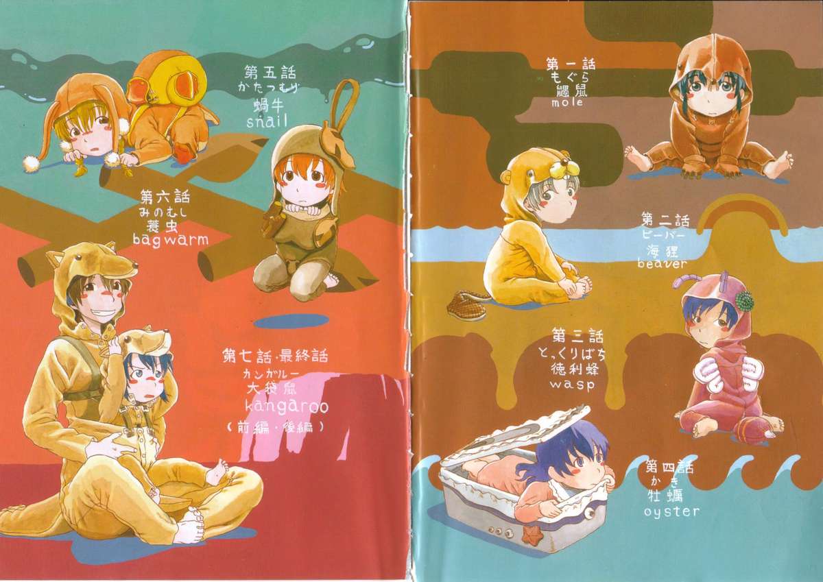 Heiansho Aikoukai page 4 full