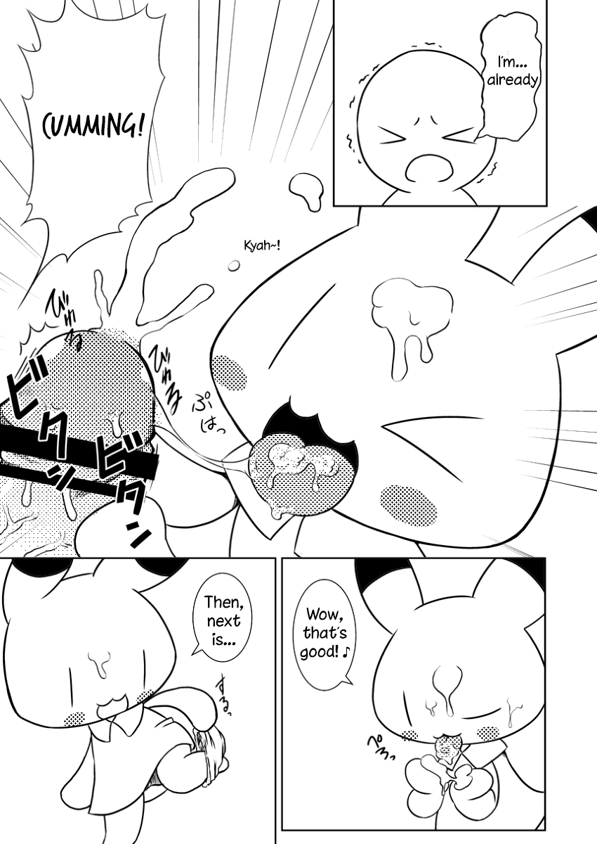 Koko wa E-14 Desu page 6 full