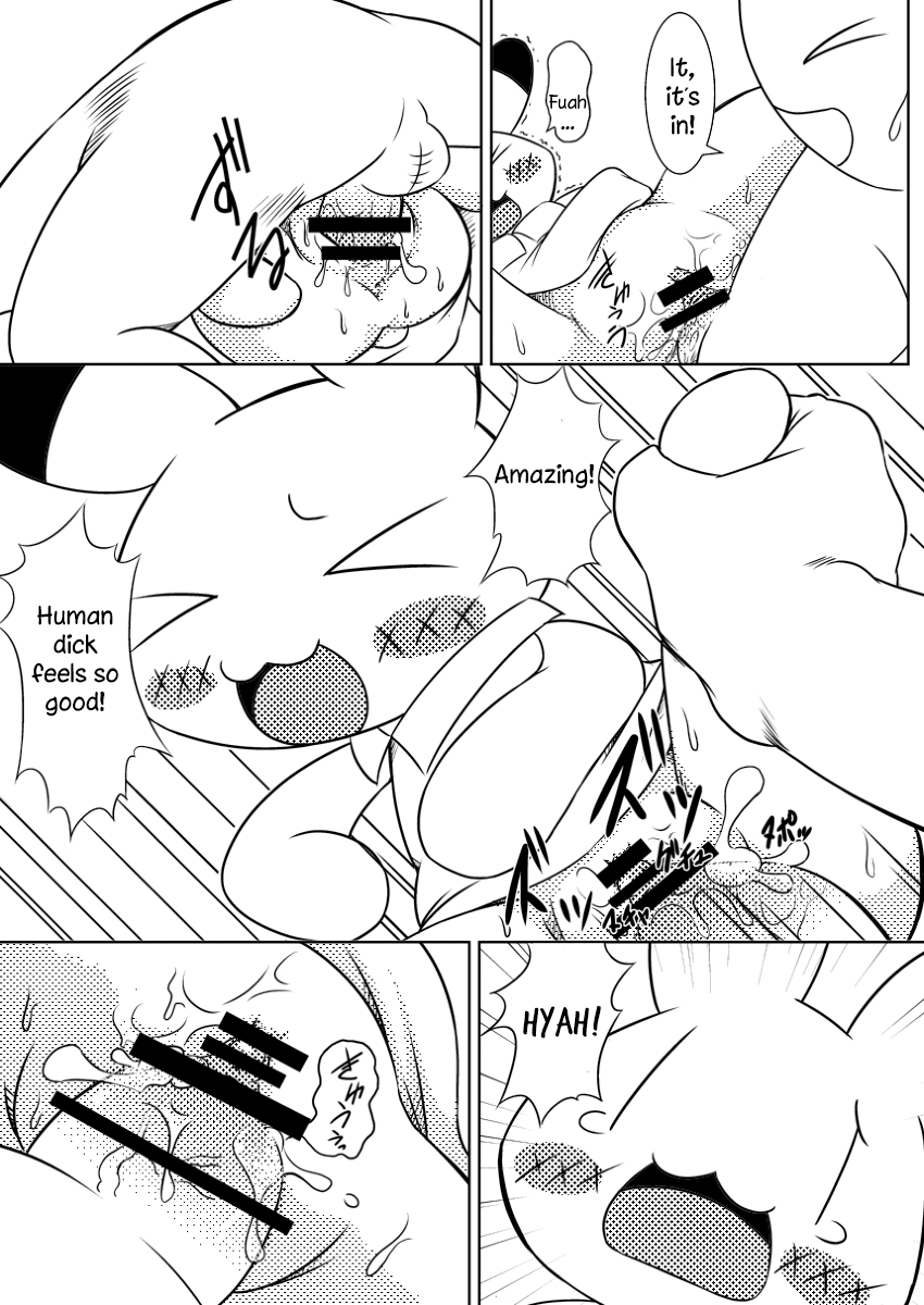 Koko wa E-14 Desu page 8 full