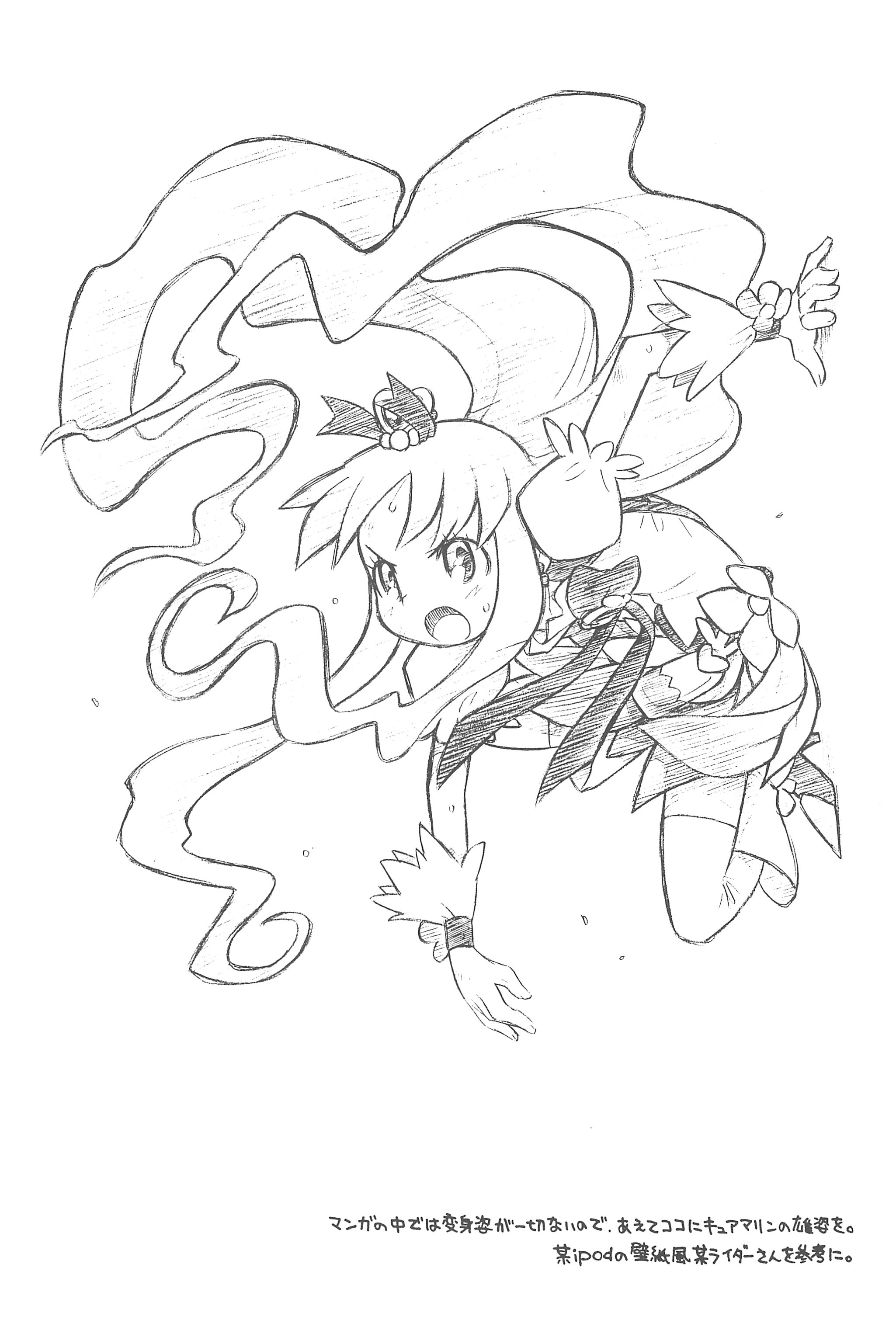 Hinnyuu Musume 24 page 3 full