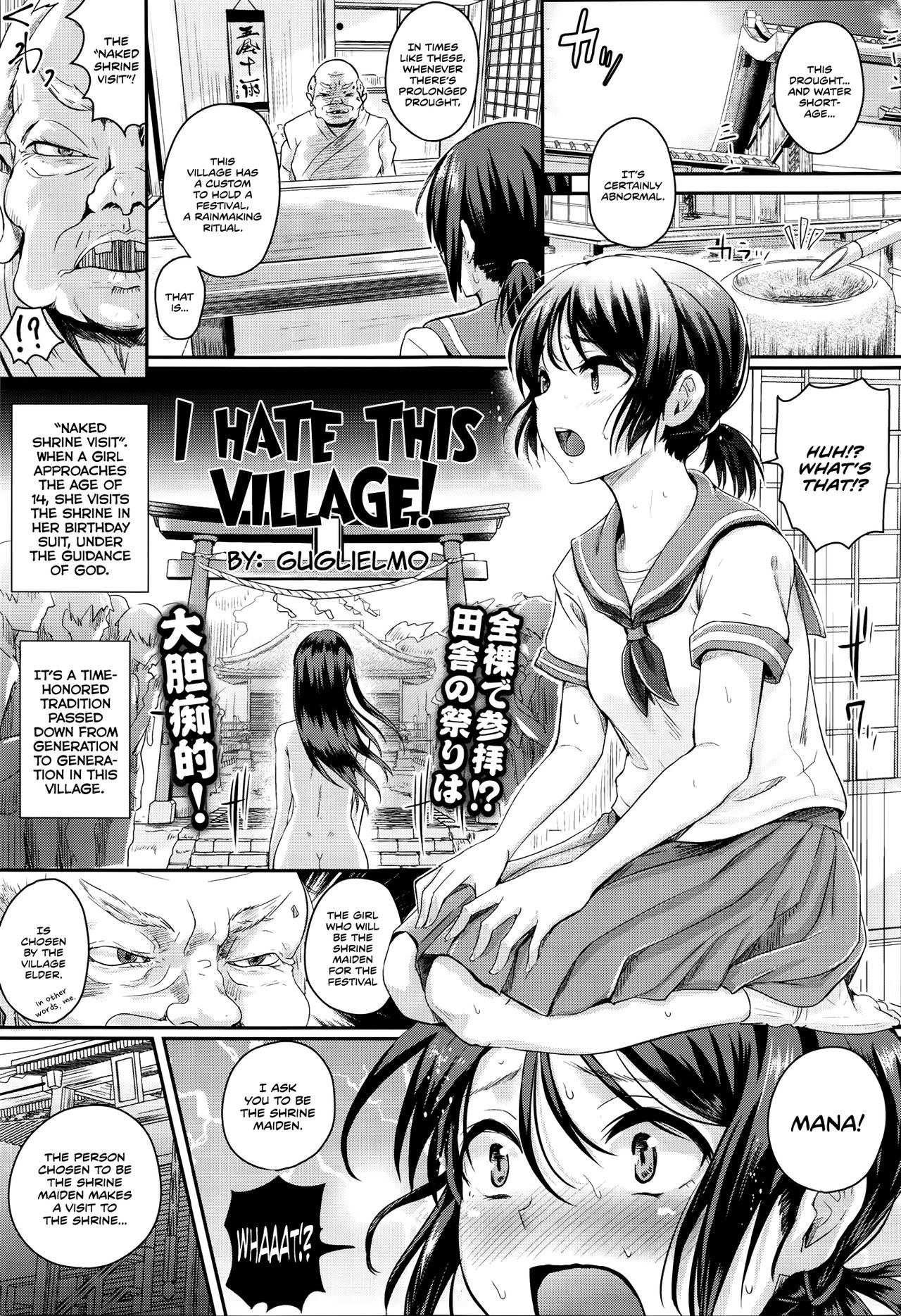 Konna Mura Iya da! | I Hate This Village! page 1 full