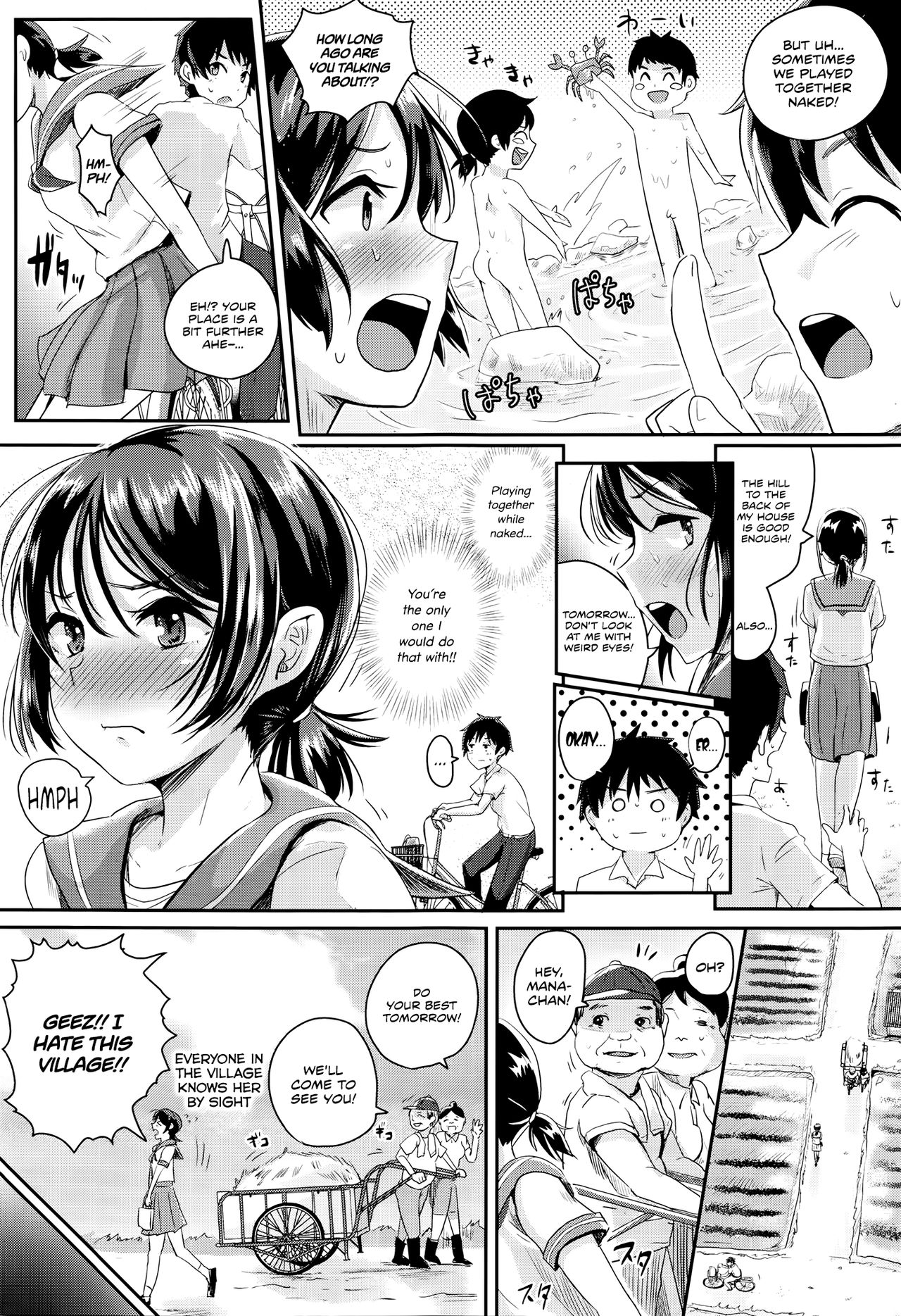 Konna Mura Iya da! | I Hate This Village! page 5 full
