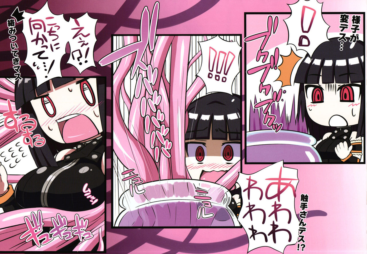 LILITHING Okaken kara no buttai X page 3 full