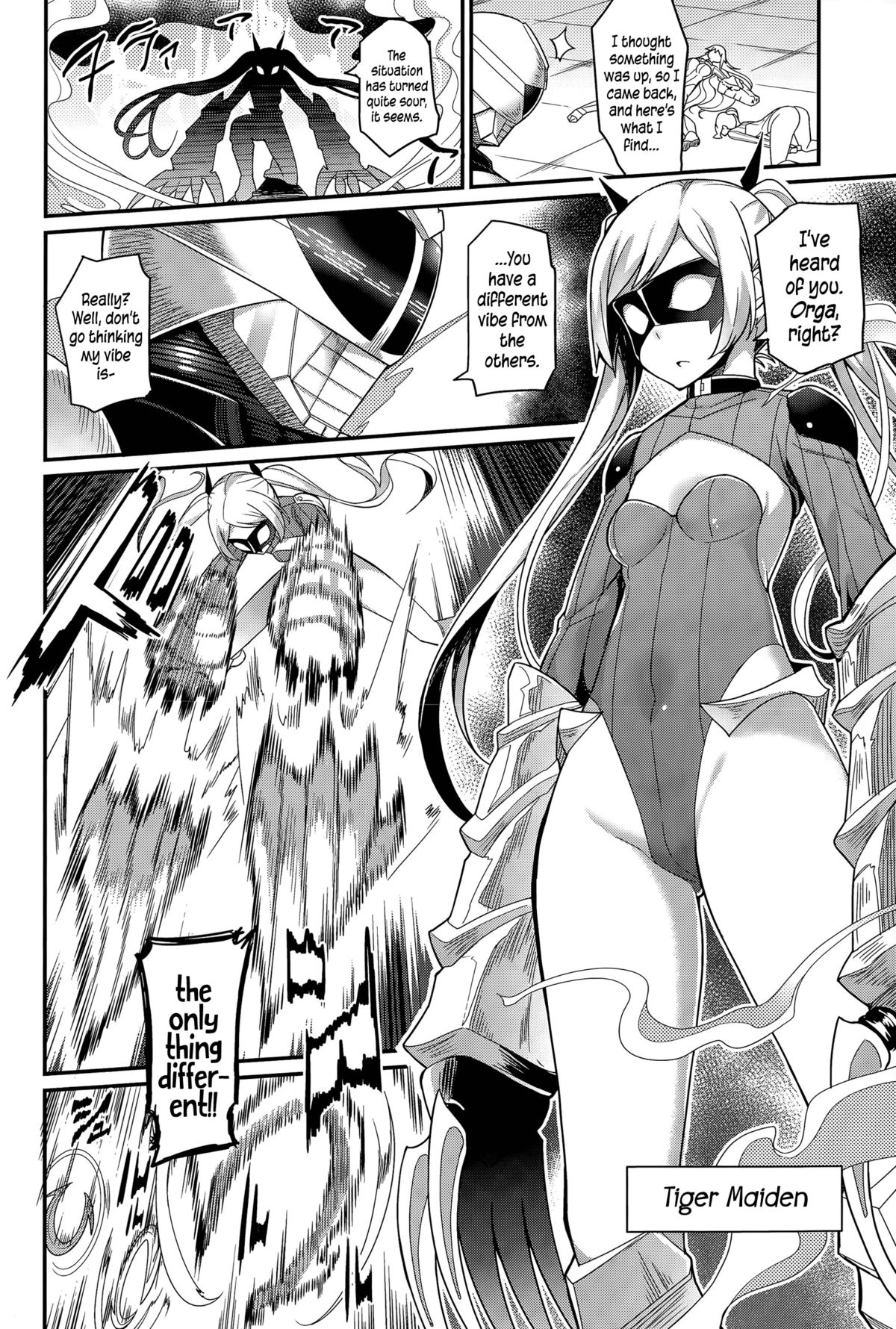 Liberator Orga | Climax Liberator Orga Ch.1-3 page 6 full