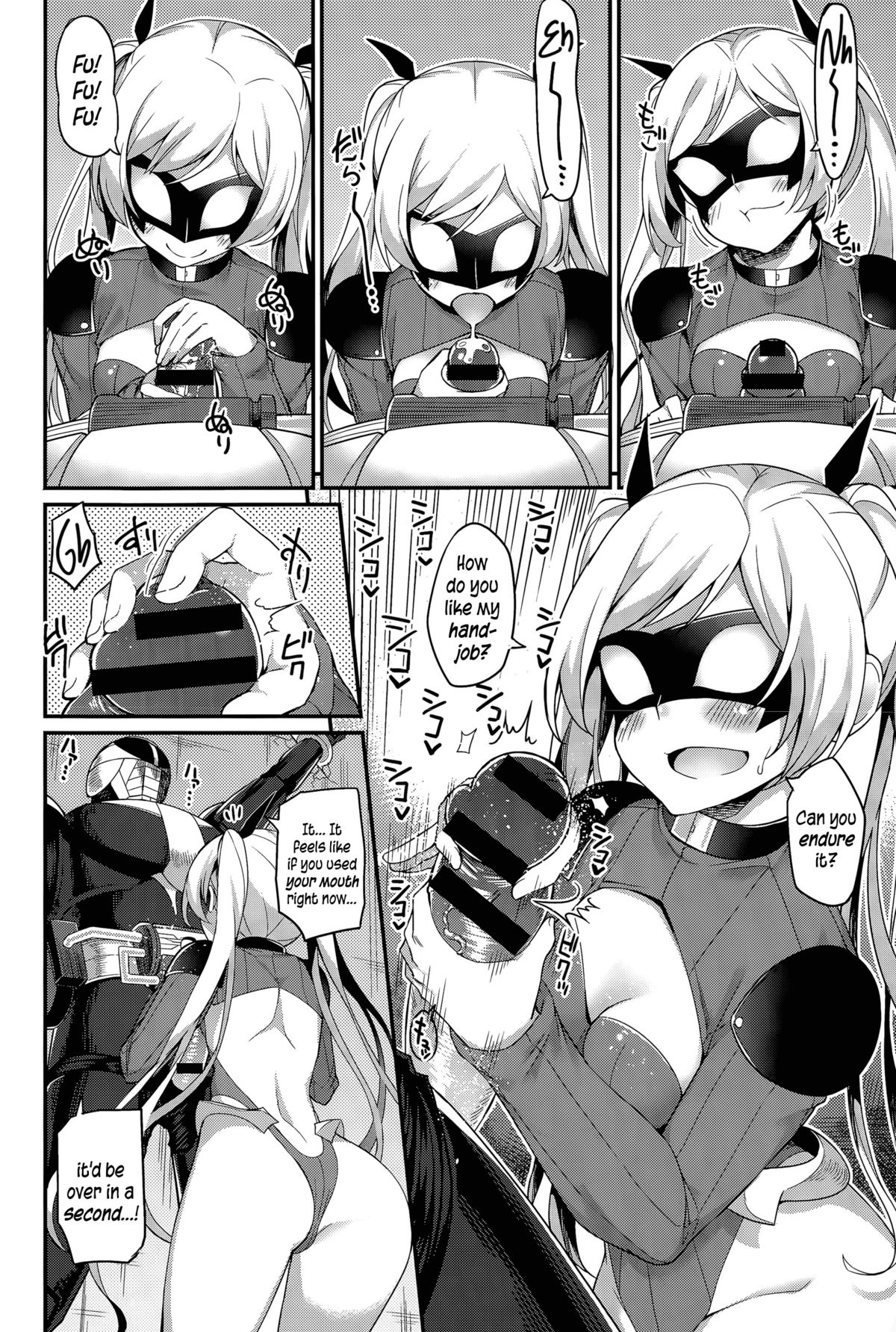 Liberator Orga | Climax Liberator Orga Ch.1-3 page 8 full