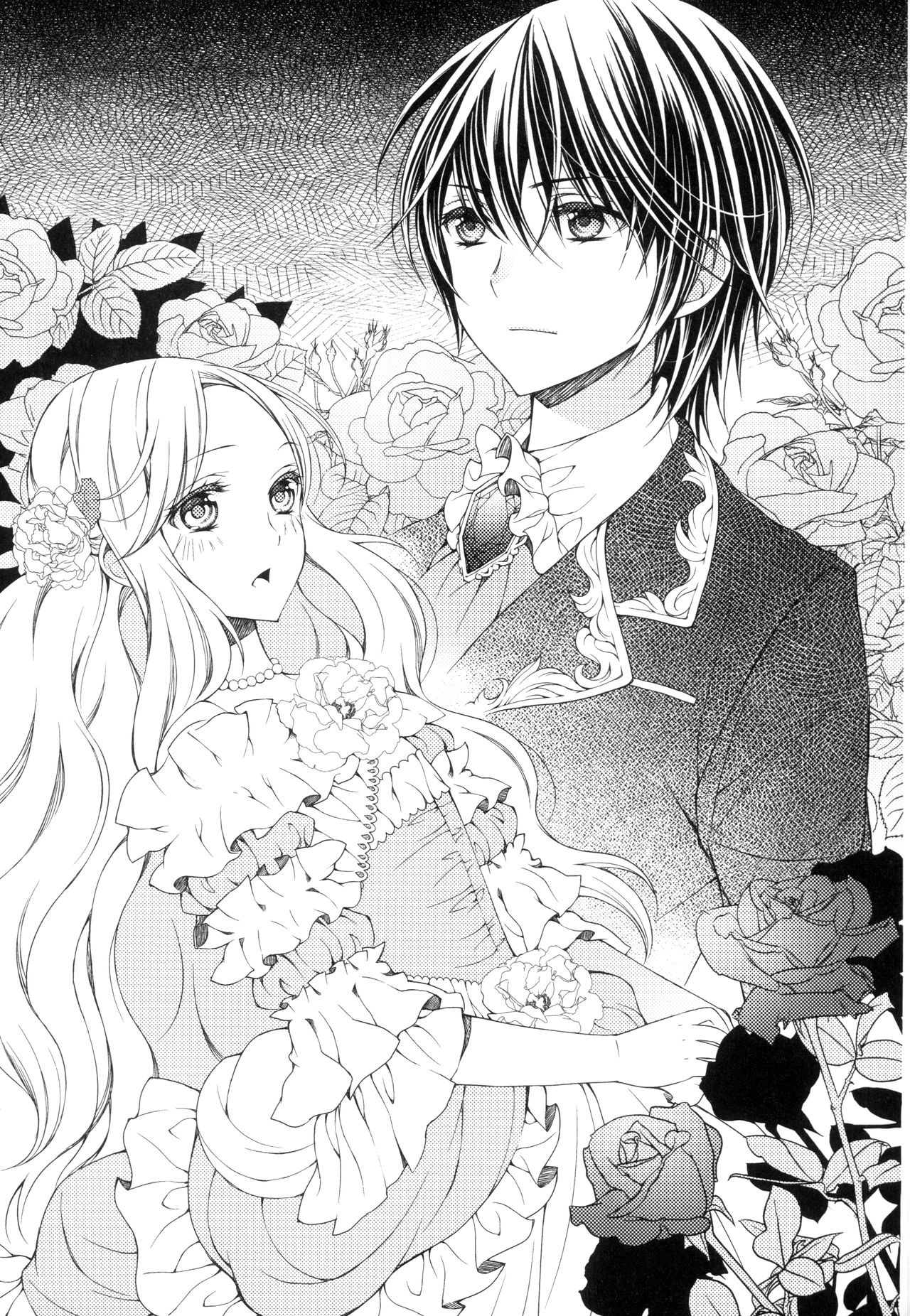 Aobara no Ouji page 3 full