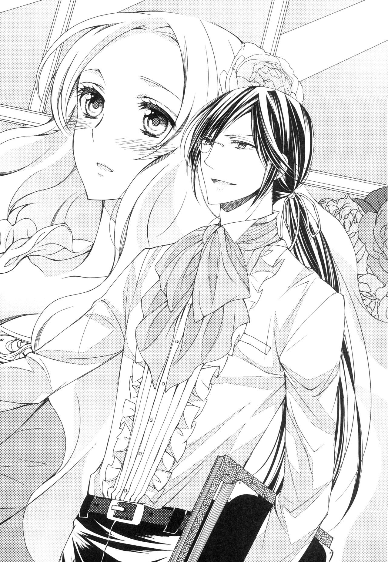 Aobara no Ouji page 4 full