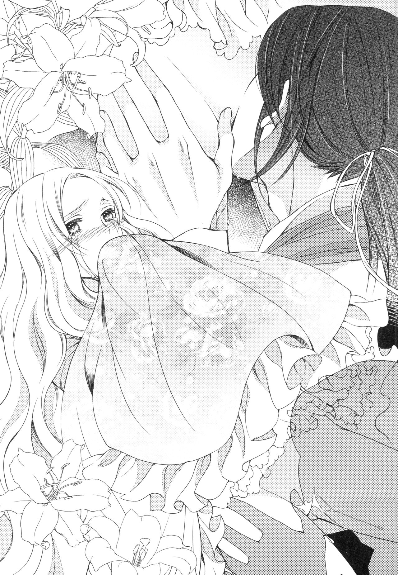 Aobara no Ouji page 6 full