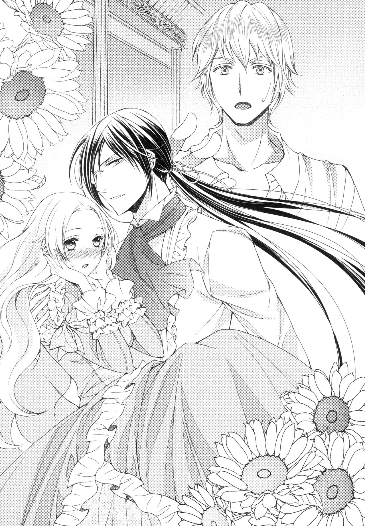 Aobara no Ouji page 7 full