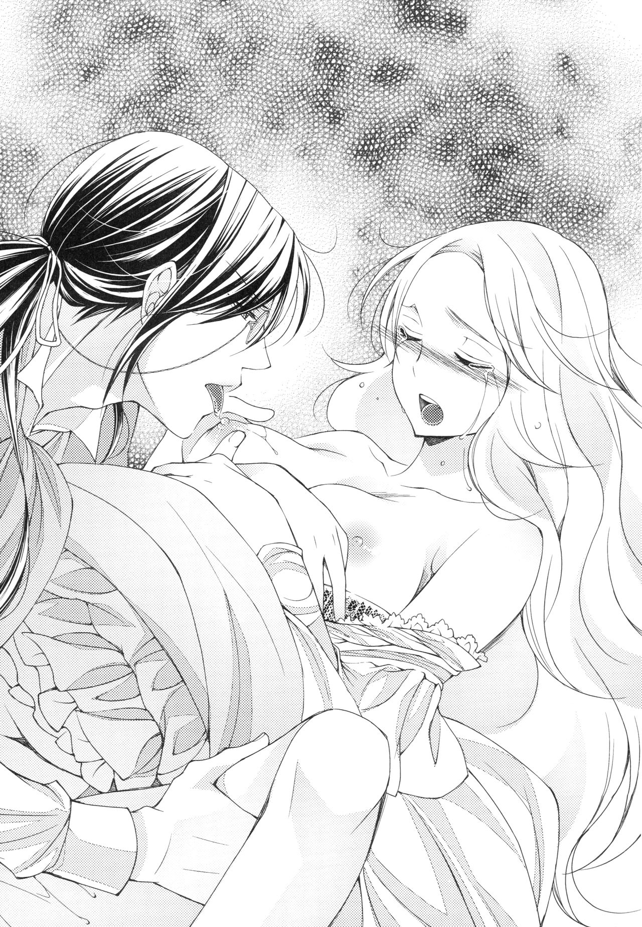 Aobara no Ouji page 9 full