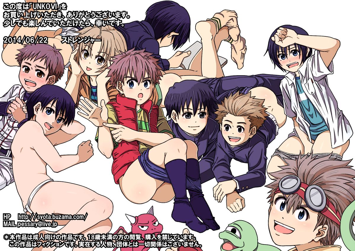 Underground Natural Klutz Orgasm VI page 3 full