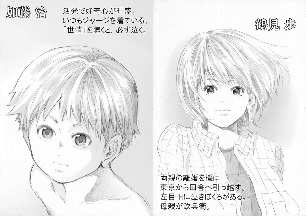 Underground Natural Klutz Orgasm VI page 6 full