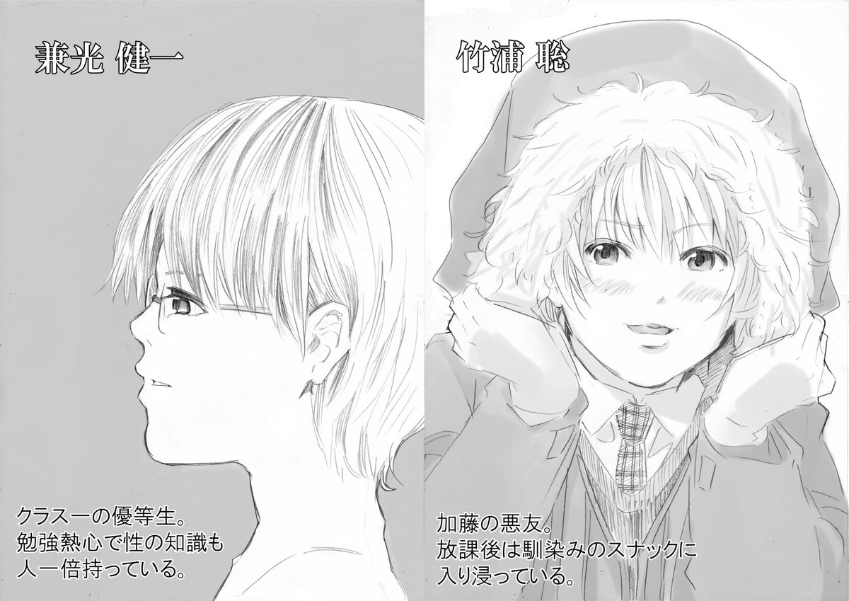 Underground Natural Klutz Orgasm VI page 7 full