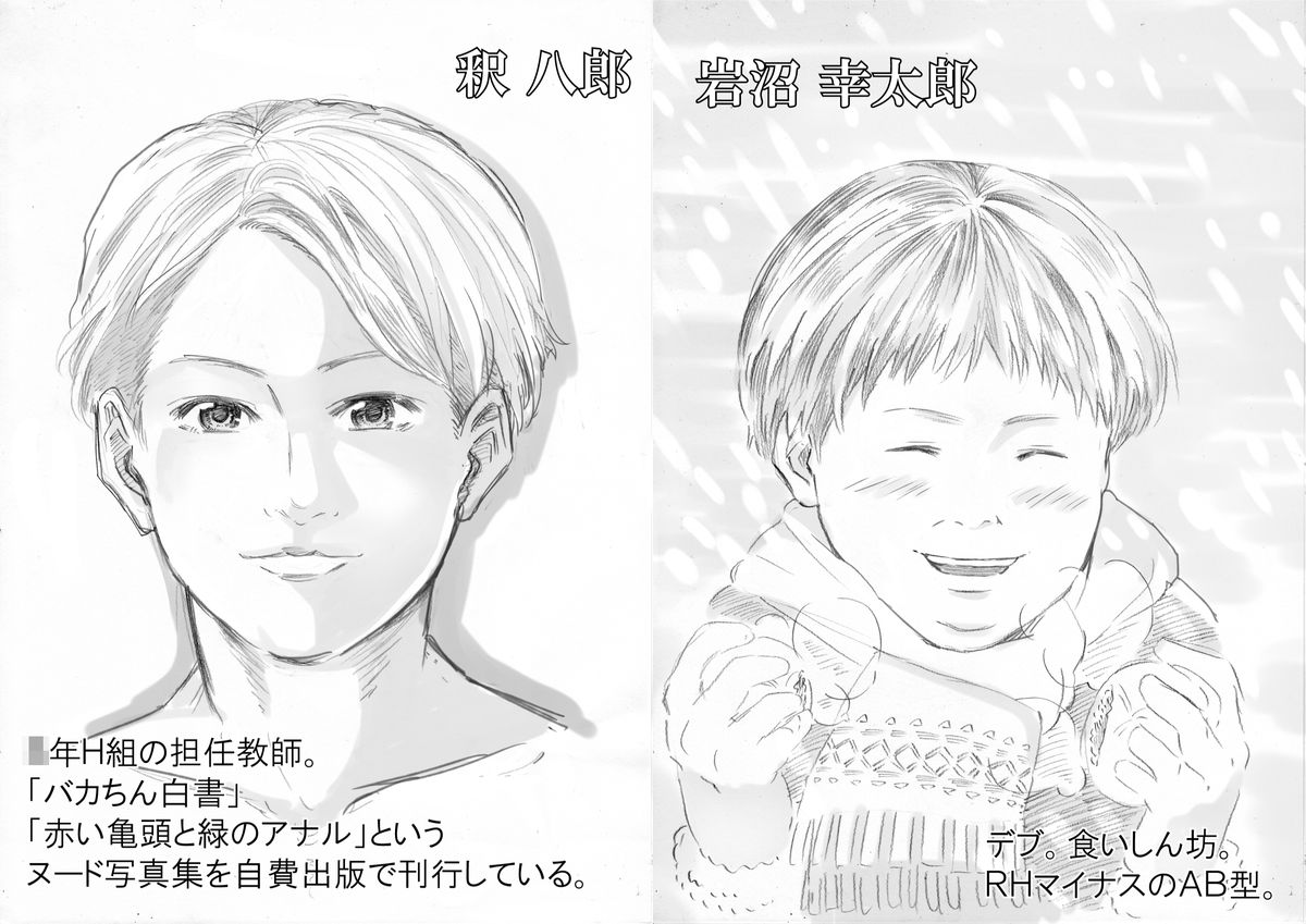 Underground Natural Klutz Orgasm VI page 8 full