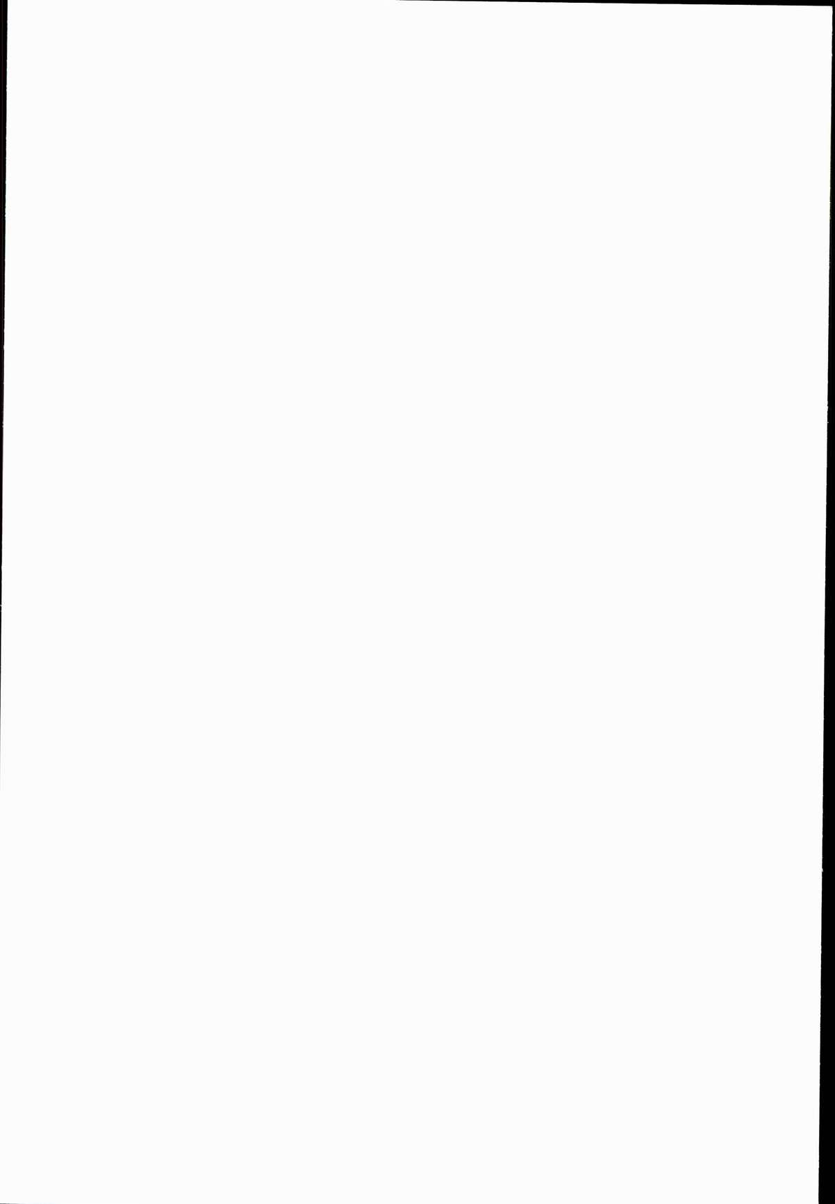 Shota Teitoku ga Ro-chan to Libeccio-chan ni Seiteki ni Ijimerareru Hon page 2 full