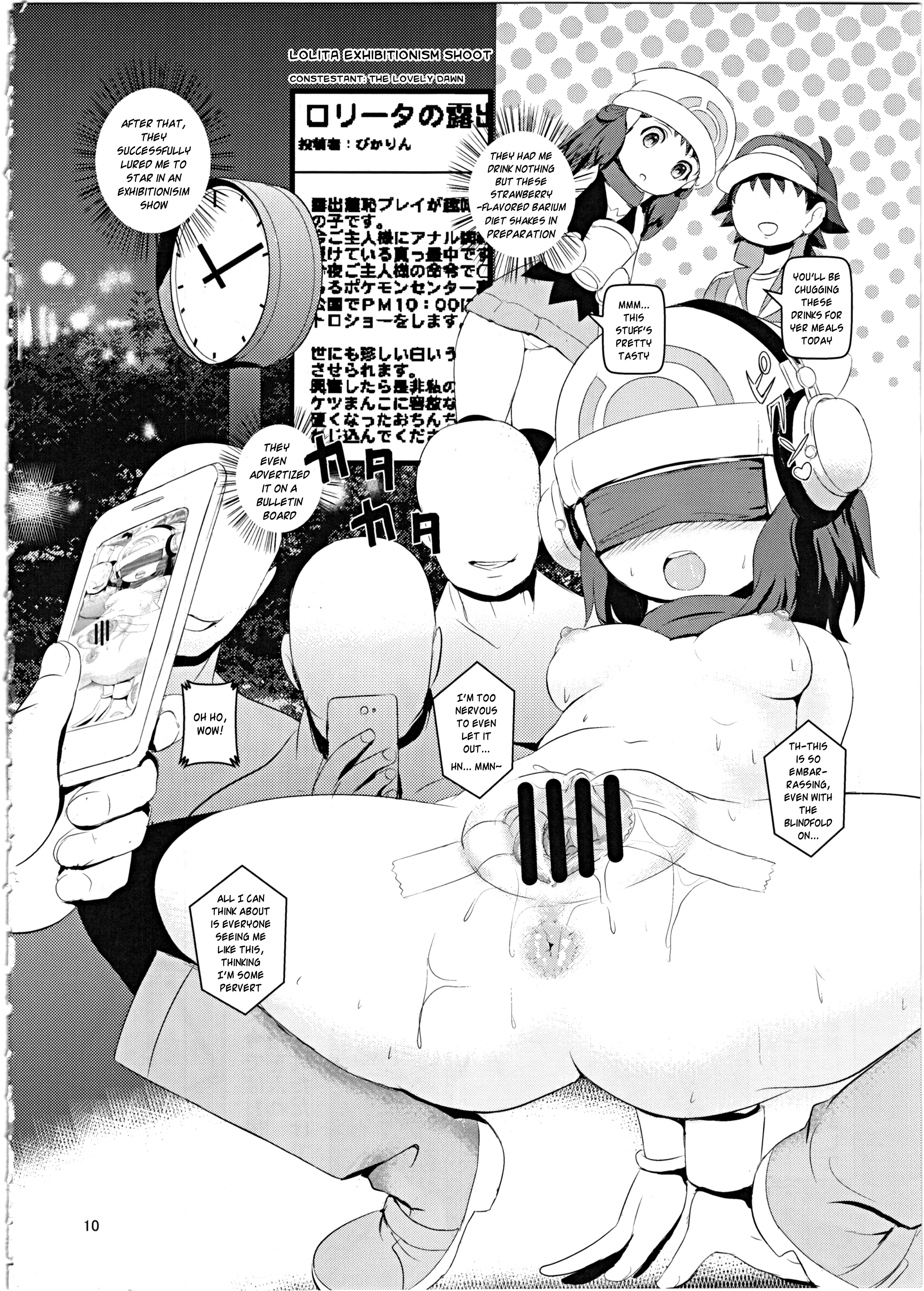 SatoSHI to TakeSHI no Futari wa PuriPuri 2 page 9 full