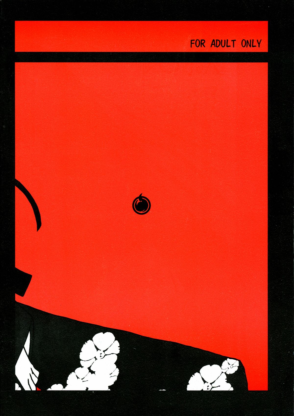 Jigoku Gahou page 2 full