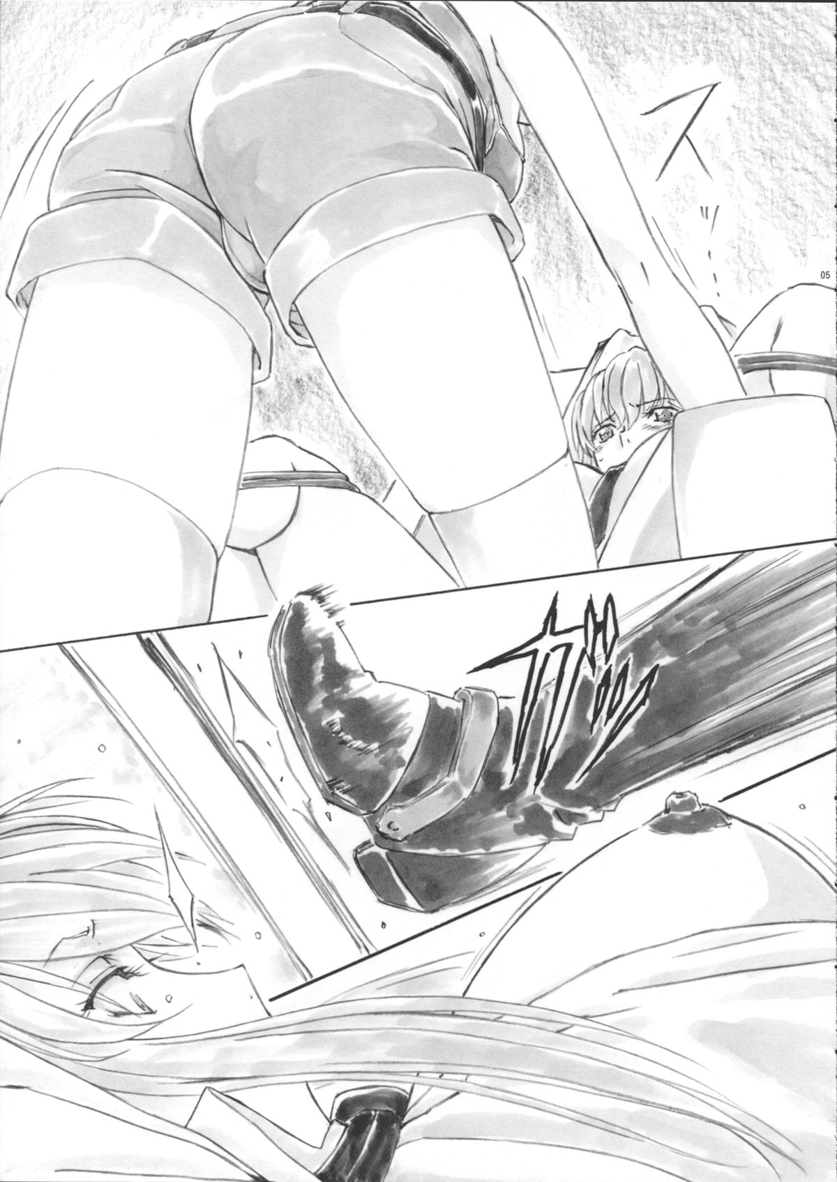 Angel's Stroke 83 Malkal Shock! page 7 full