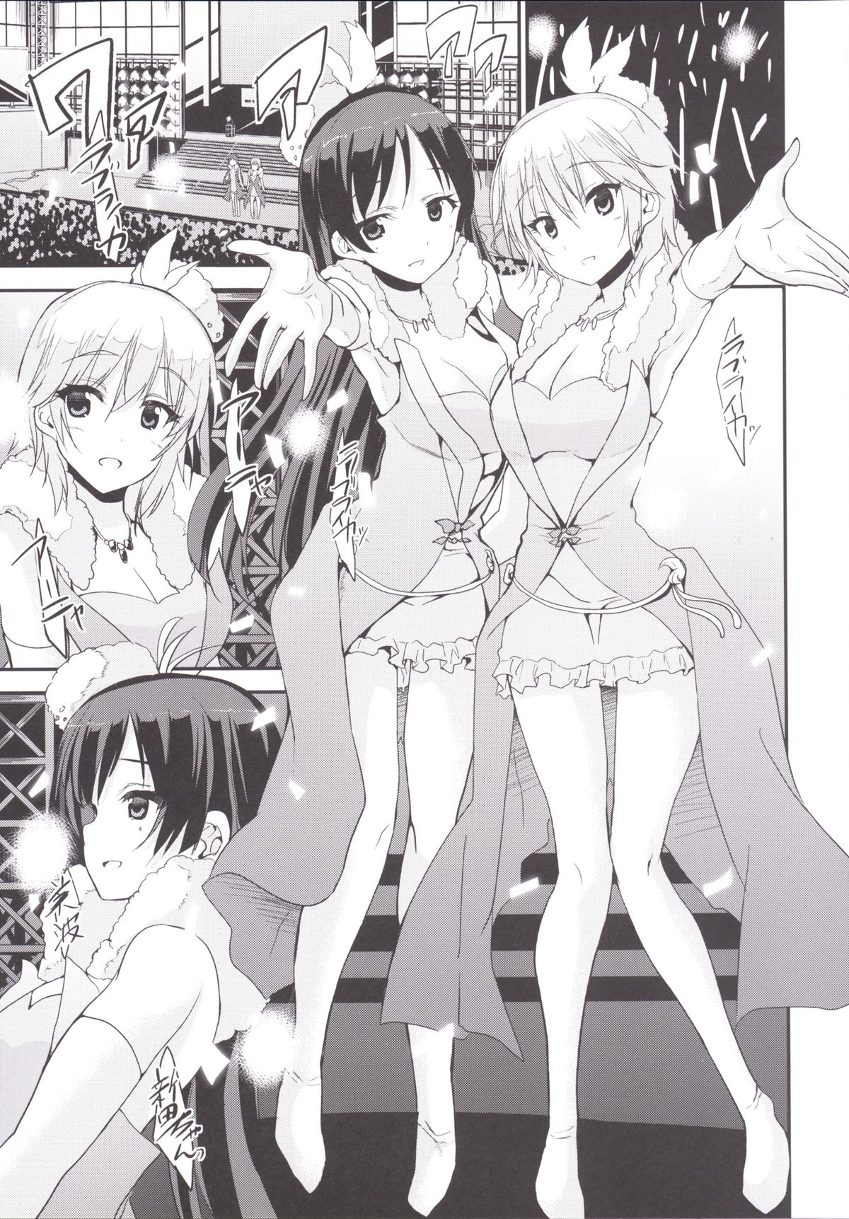 LOVE LOVE LAIKA page 4 full