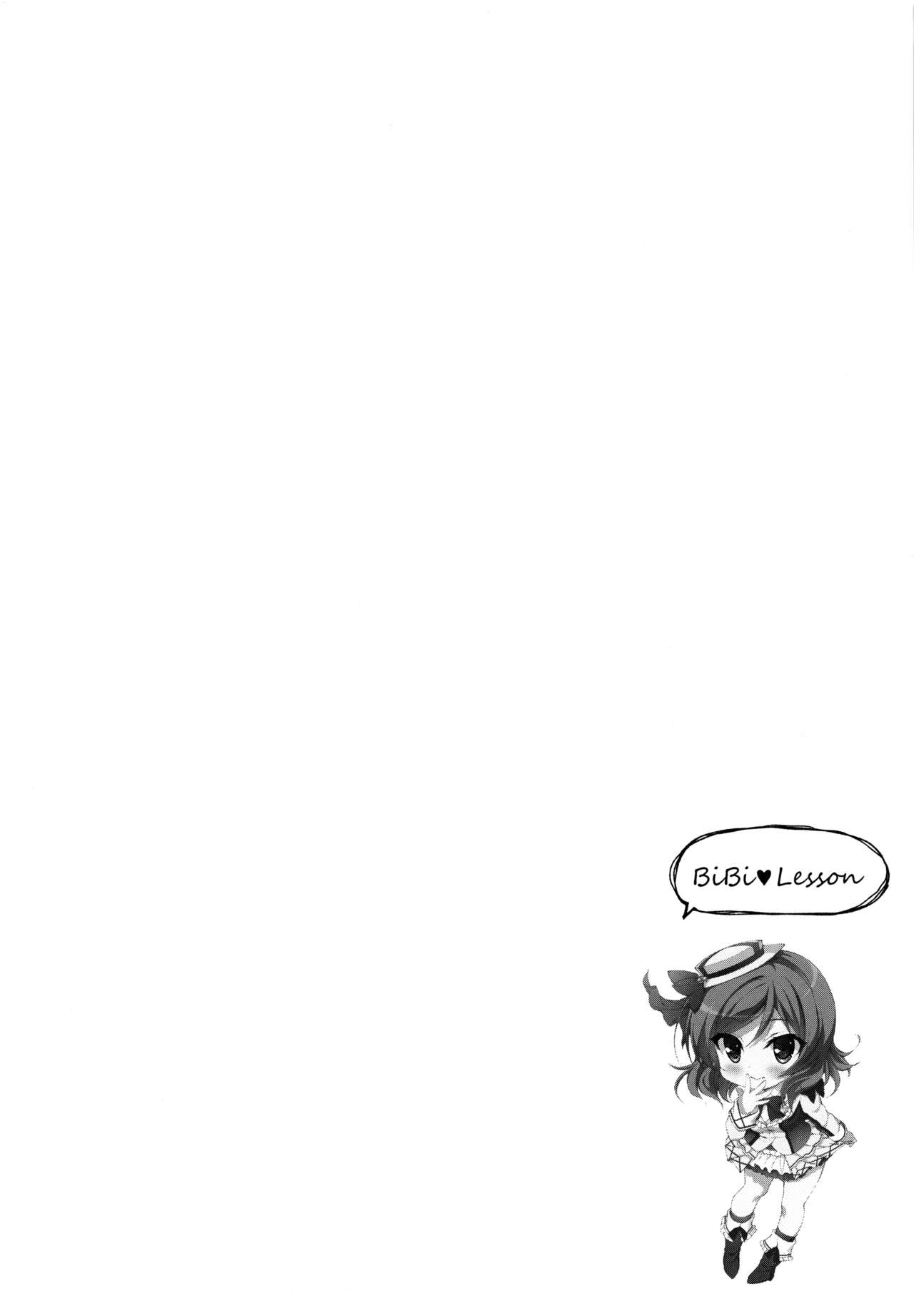 BiBi Lesson page 3 full