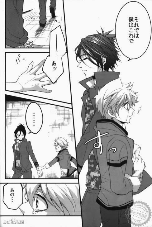 Alea jacta est page 10 full